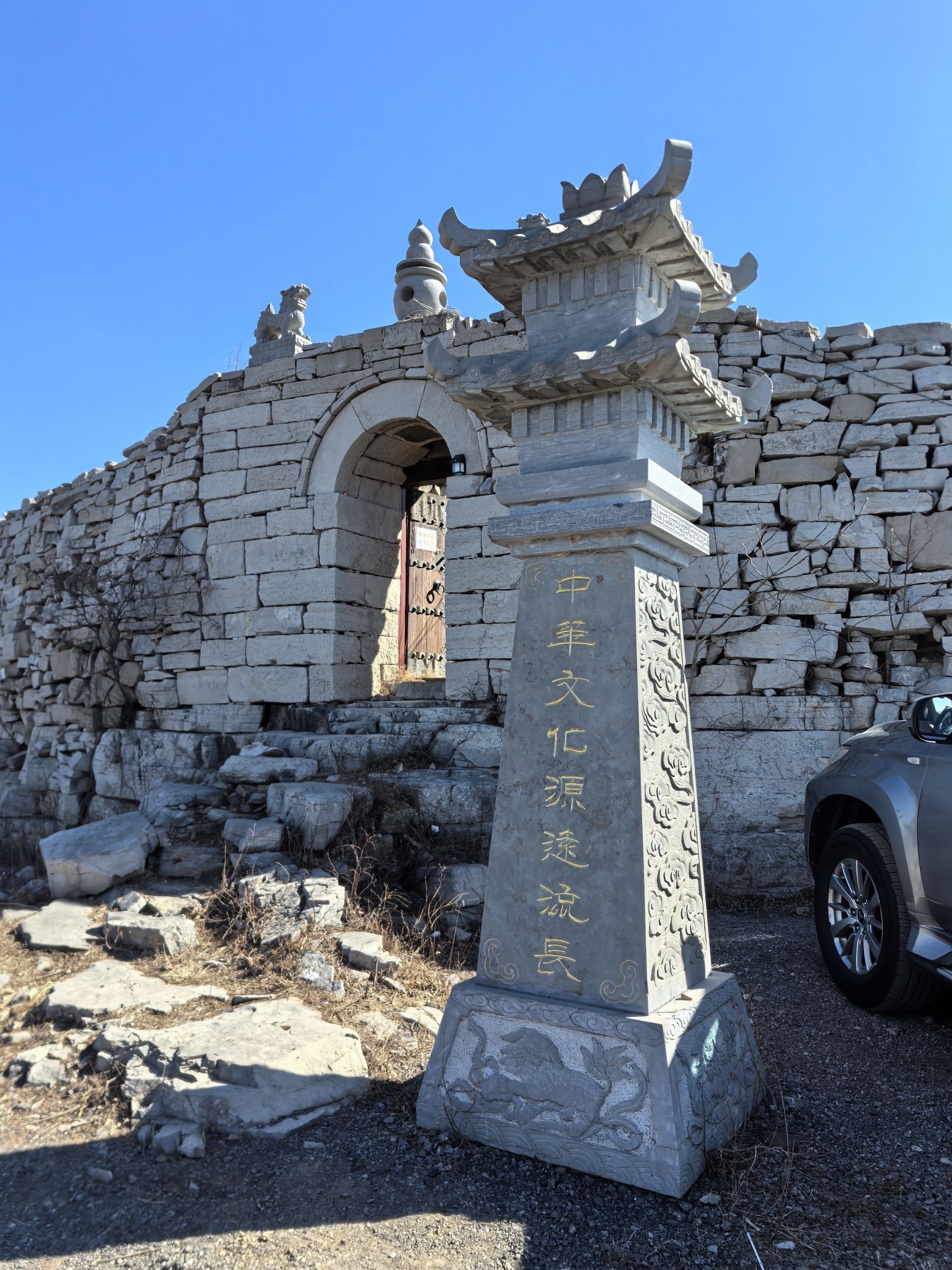 石坞洞山山寨遗址旅行图片 2