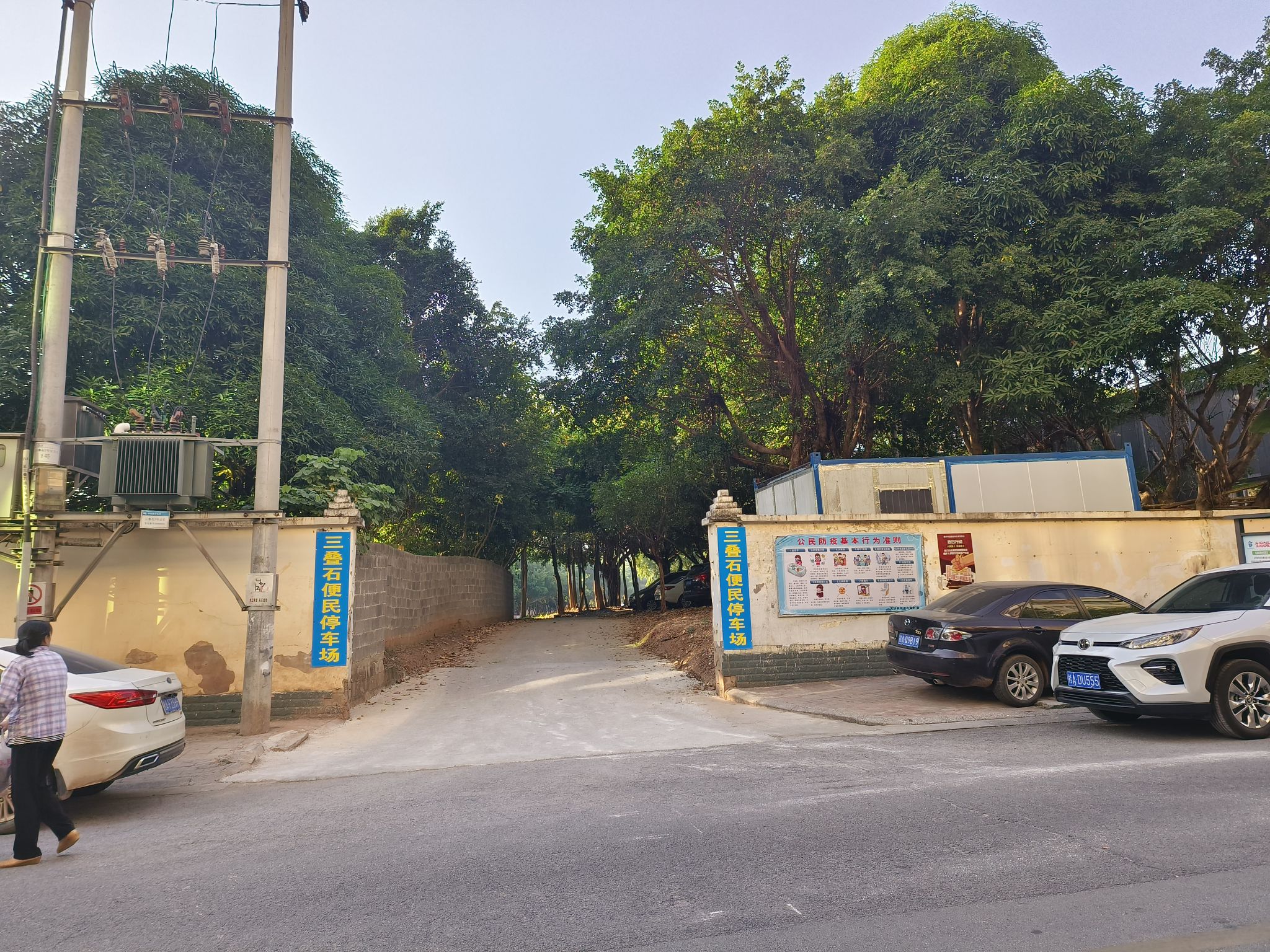 三叠石景观旅行图片 1