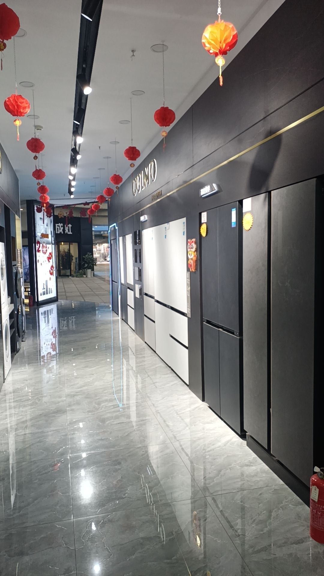 居然之家(昭通店)