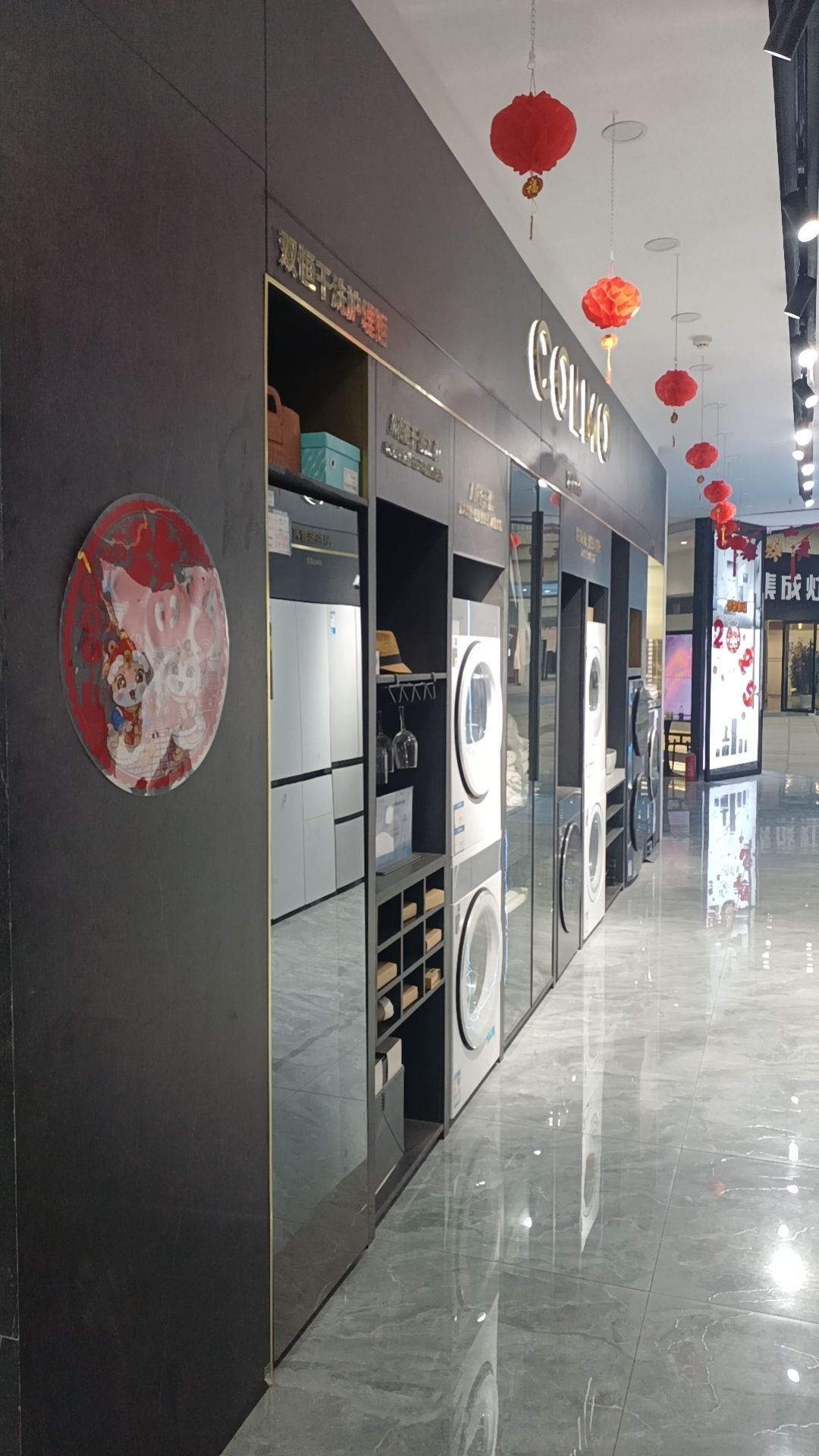 居然之家(昭通店)