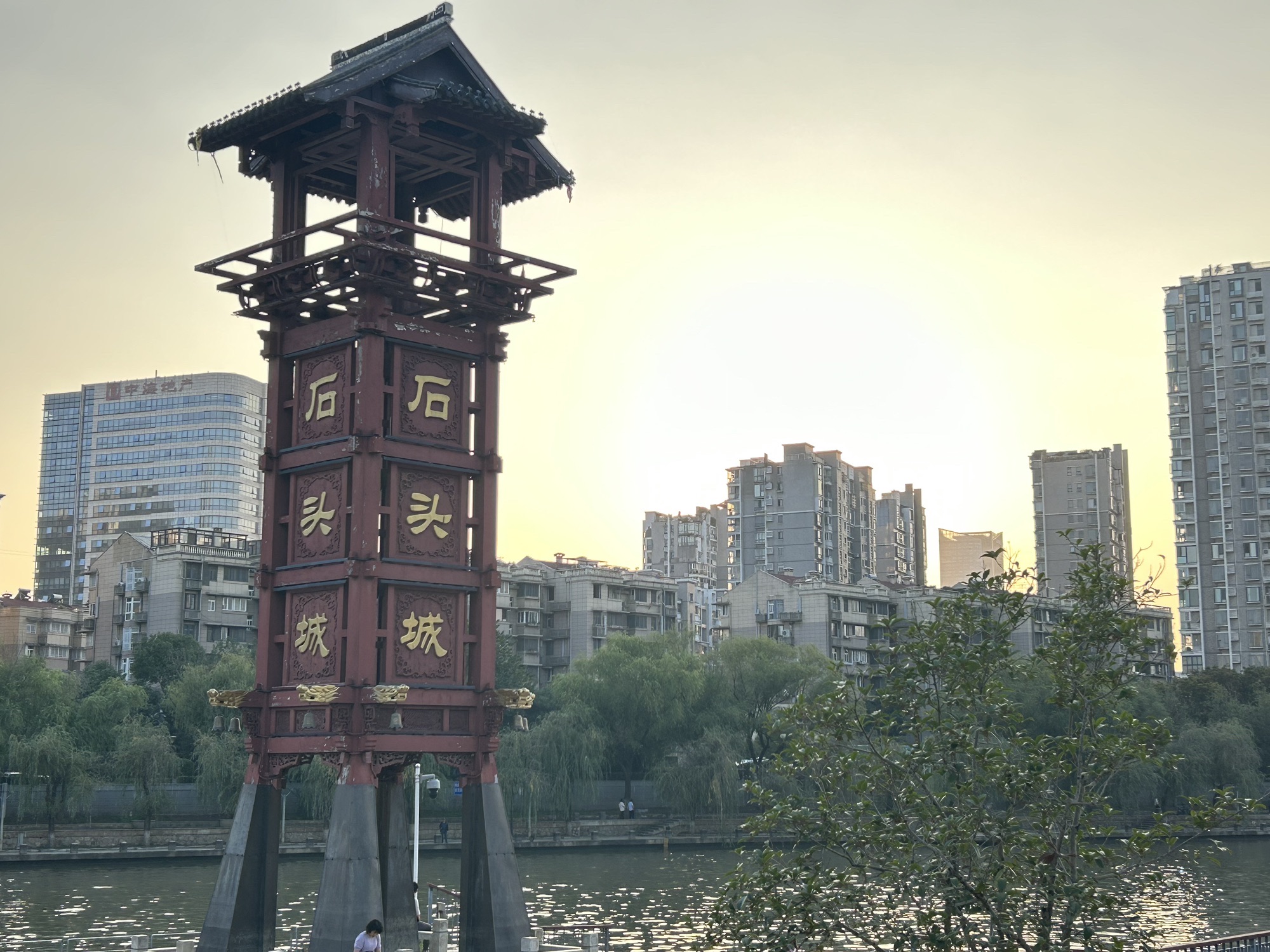 南京石头城遗址公园旅行图片 2