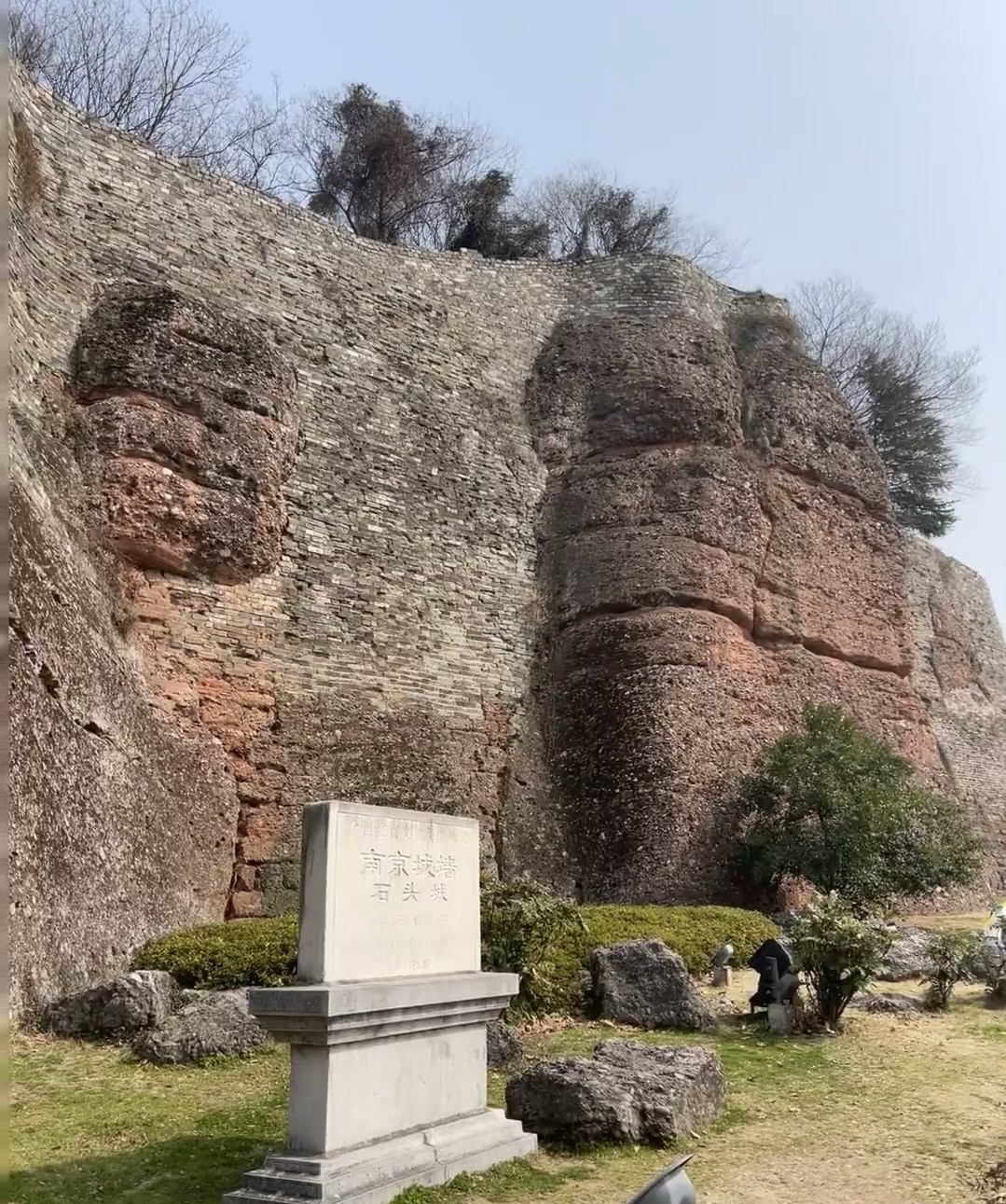 南京石头城遗址公园旅行图片 3
