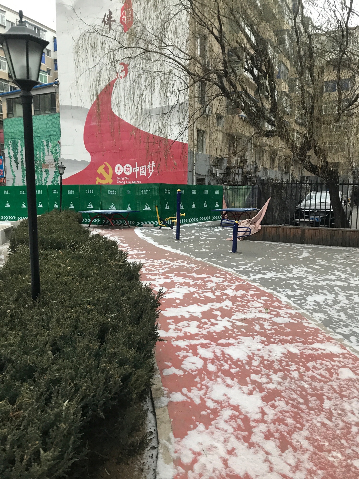 友邻公园旅行图片 2