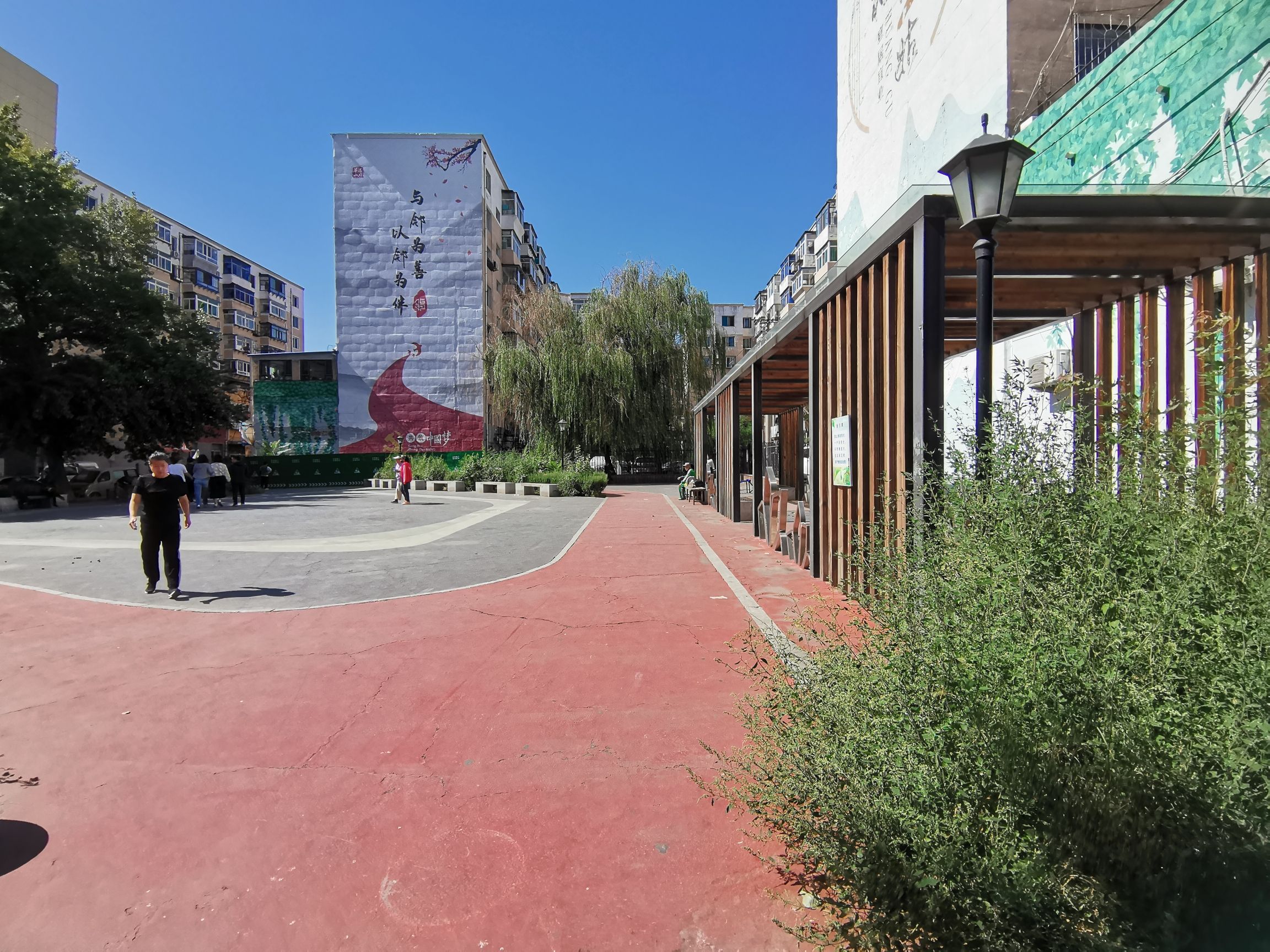 友邻公园旅行图片 1