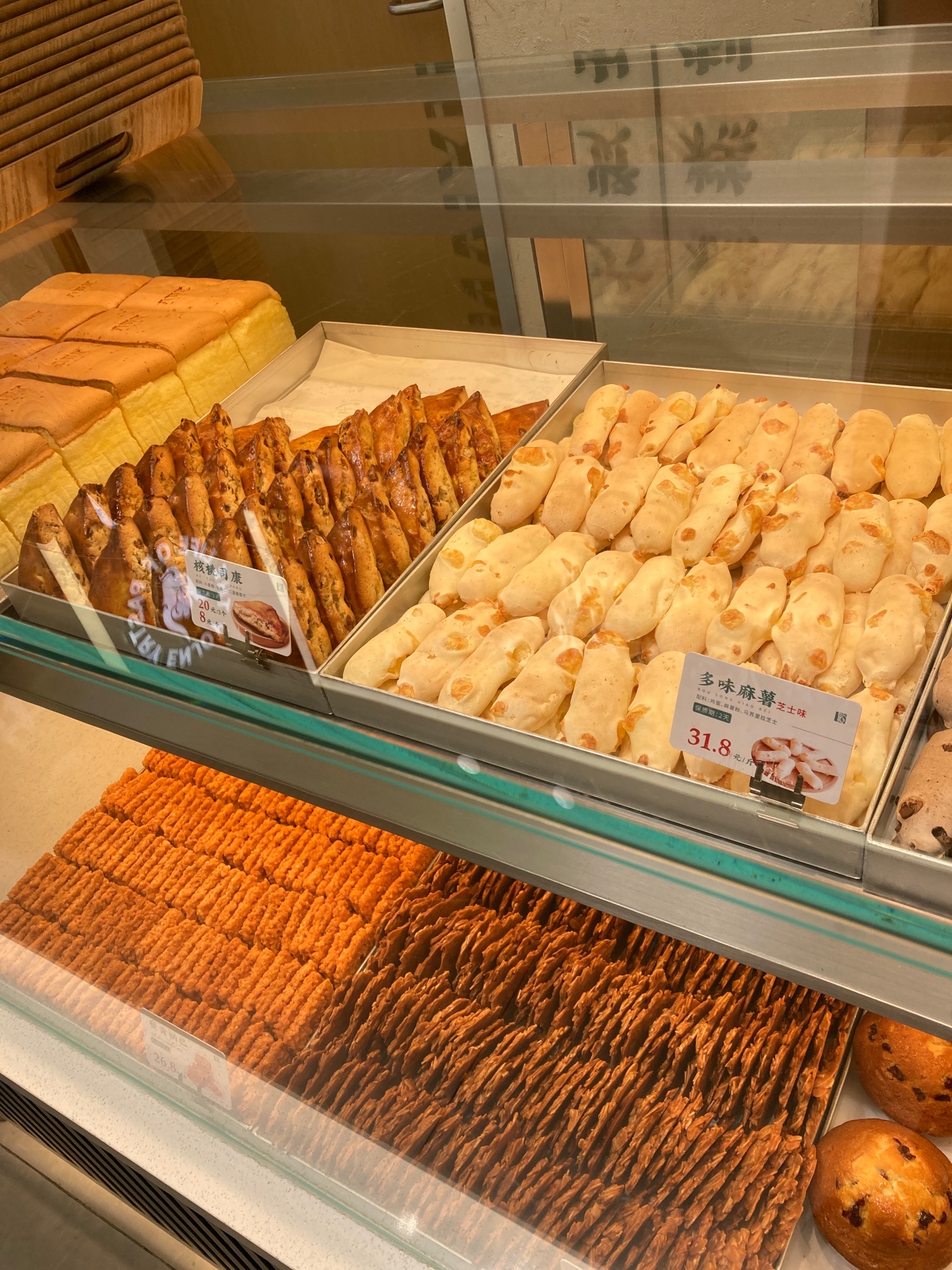 六贤记·糕点(温州印象城MEGA店)