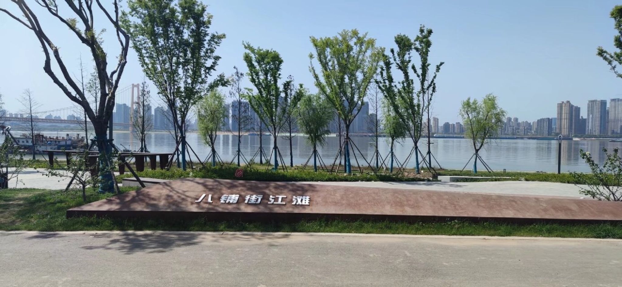 八铺街江滩旅行图片 1