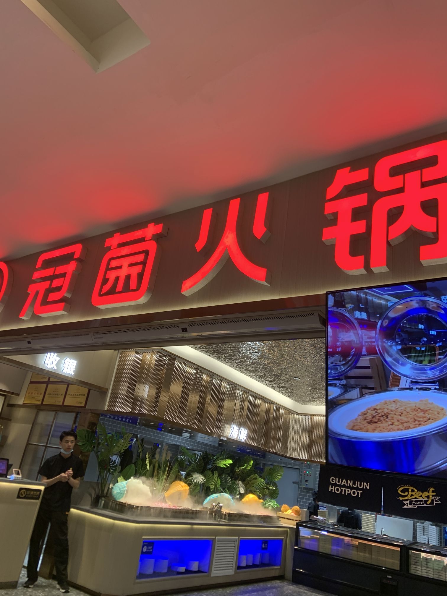 冠菌火锅榴莲和牛毛肚放题自助(河源坚基店)