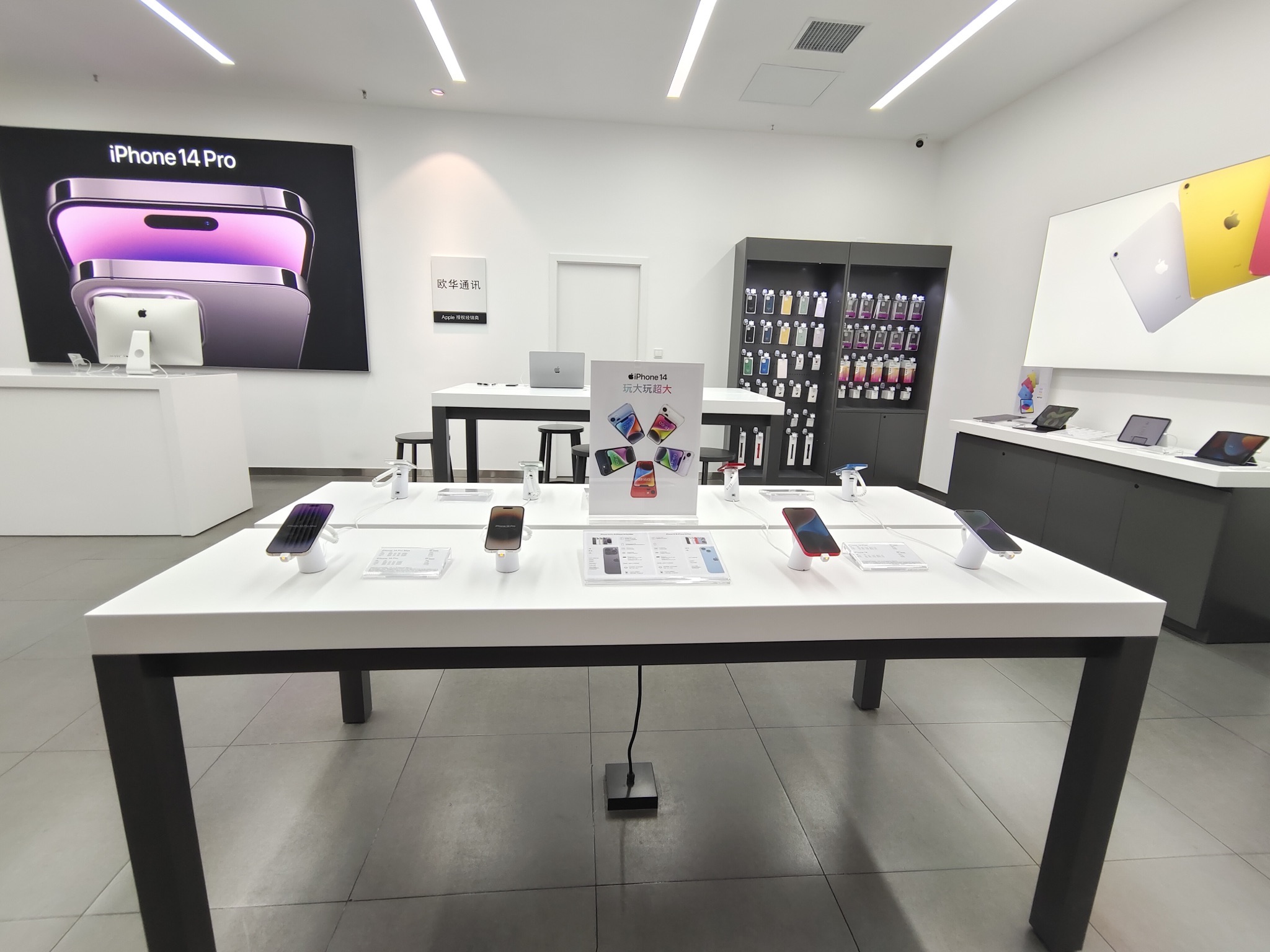 Apple授权专营店(右江爱琴海店)