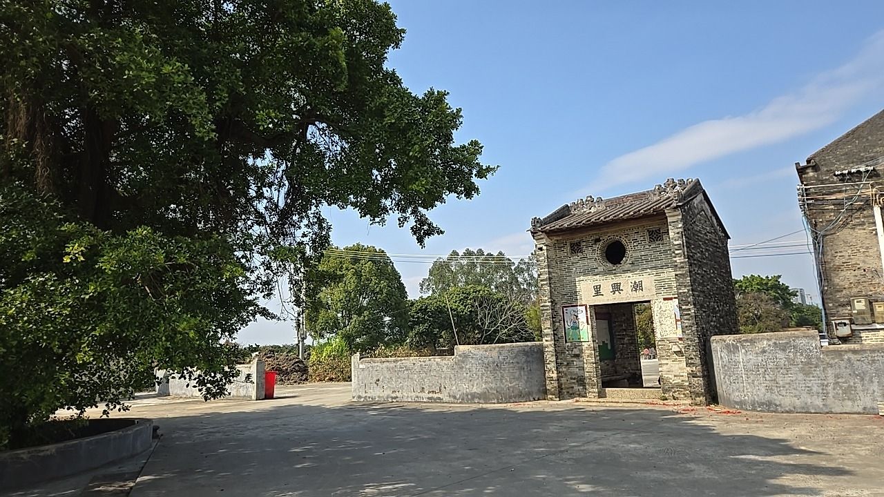 潮兴里旅行图片 2