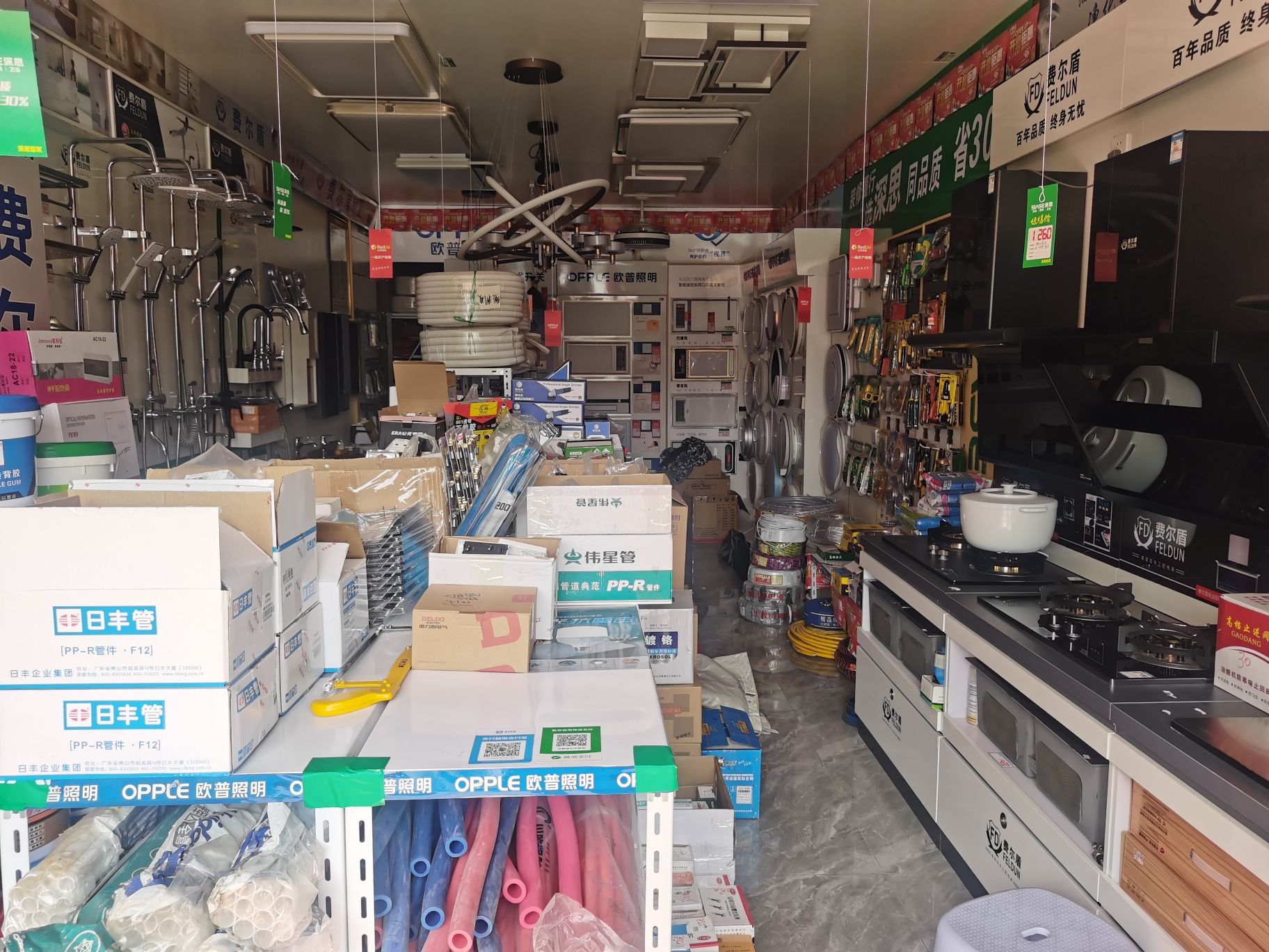 伟星管佳鑫建材经营部