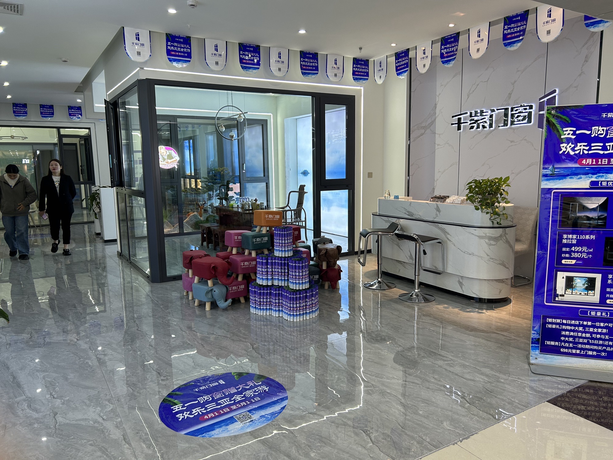 千紫门窗(广元国际商贸城店)