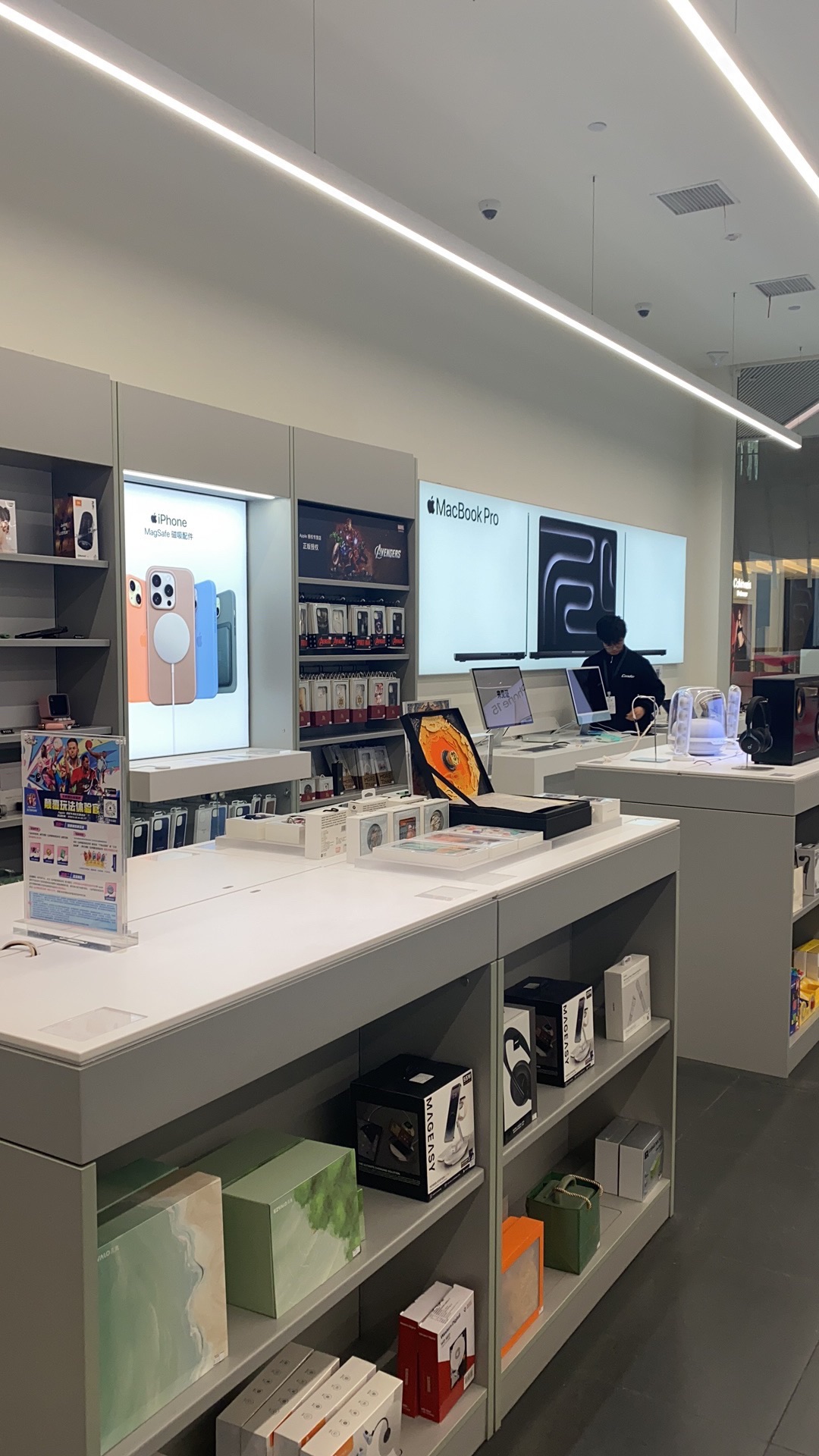 Apple授权专营店(远洋乐堤港店)