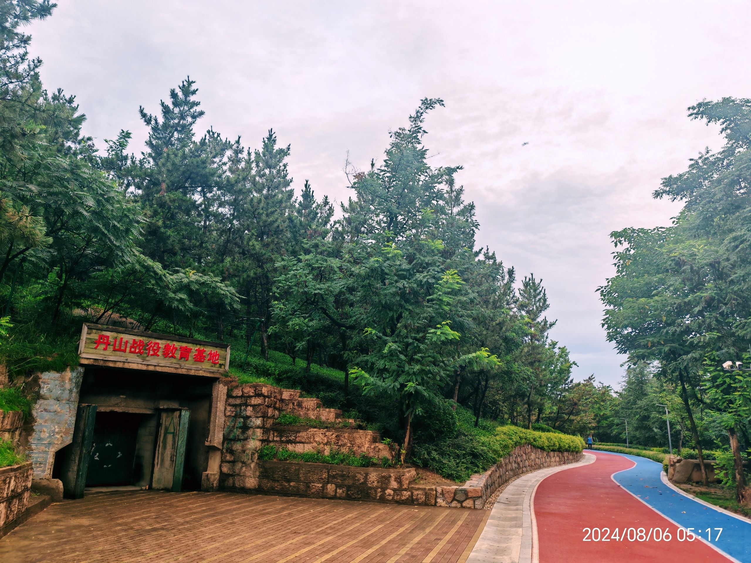 丹山公园旅行图片 3