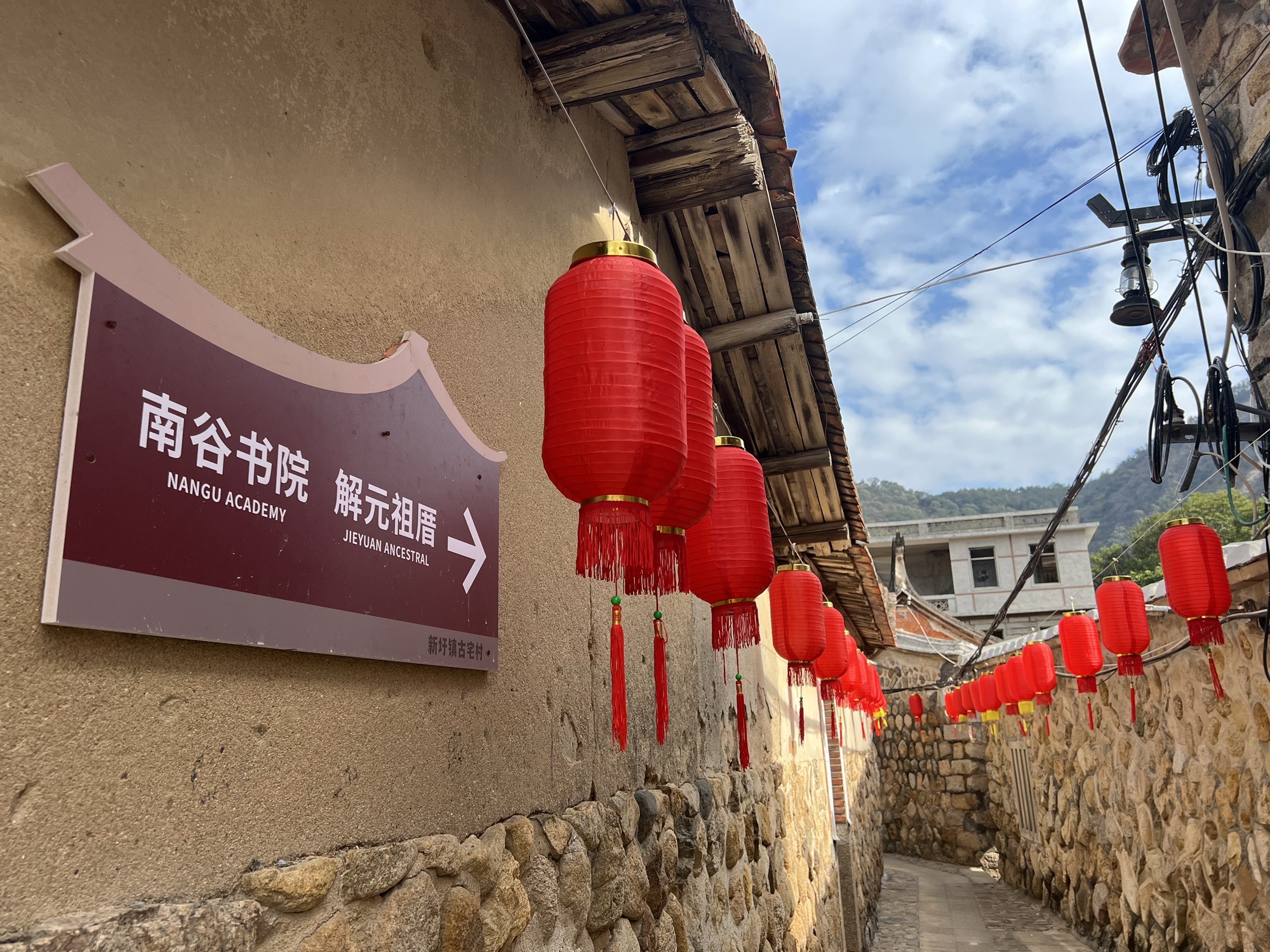 古宅村解元巷旅行图片 1