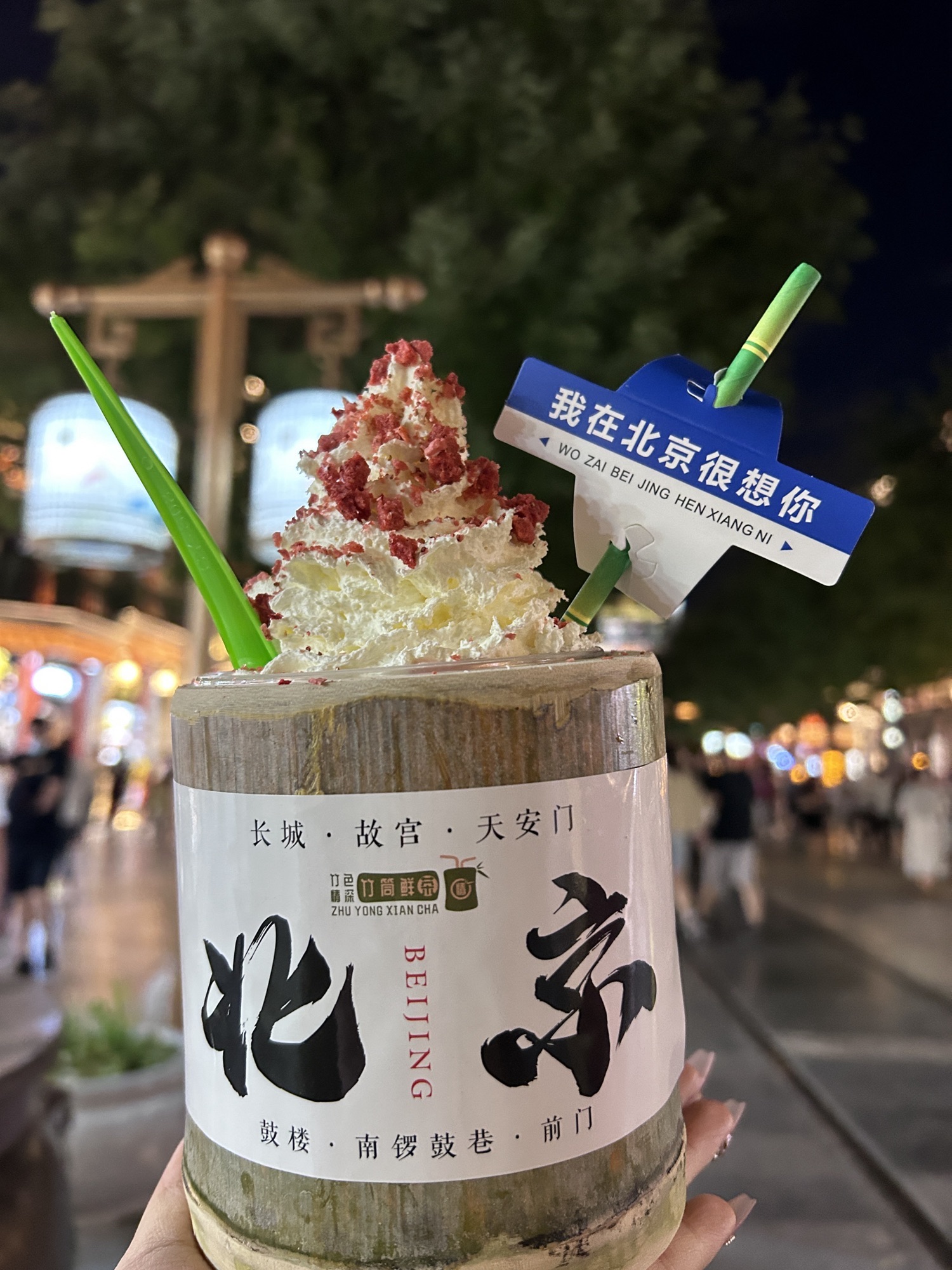 正阳门箭楼旅行图片 3