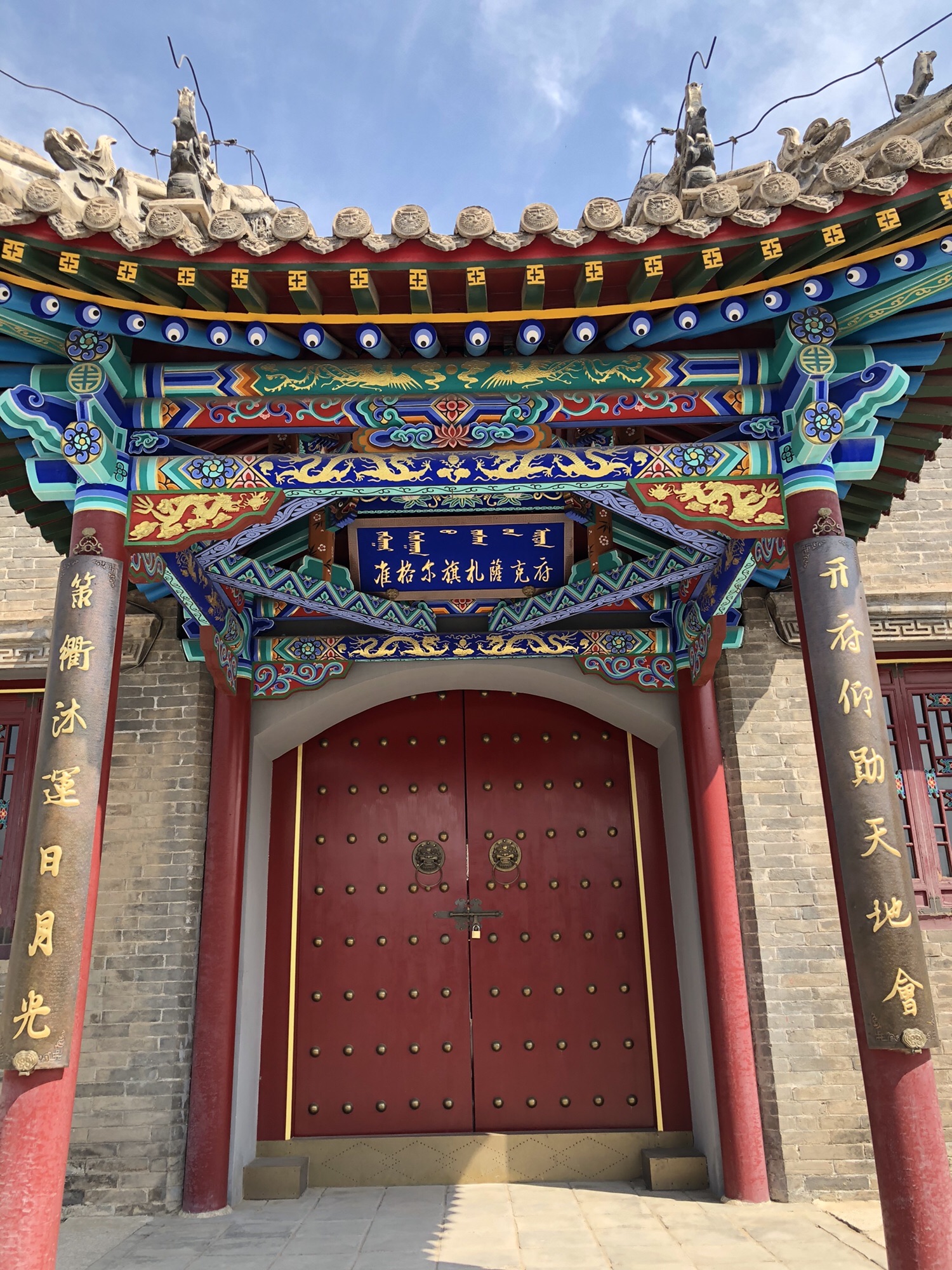 准格尔旗札萨克府旅行图片 1