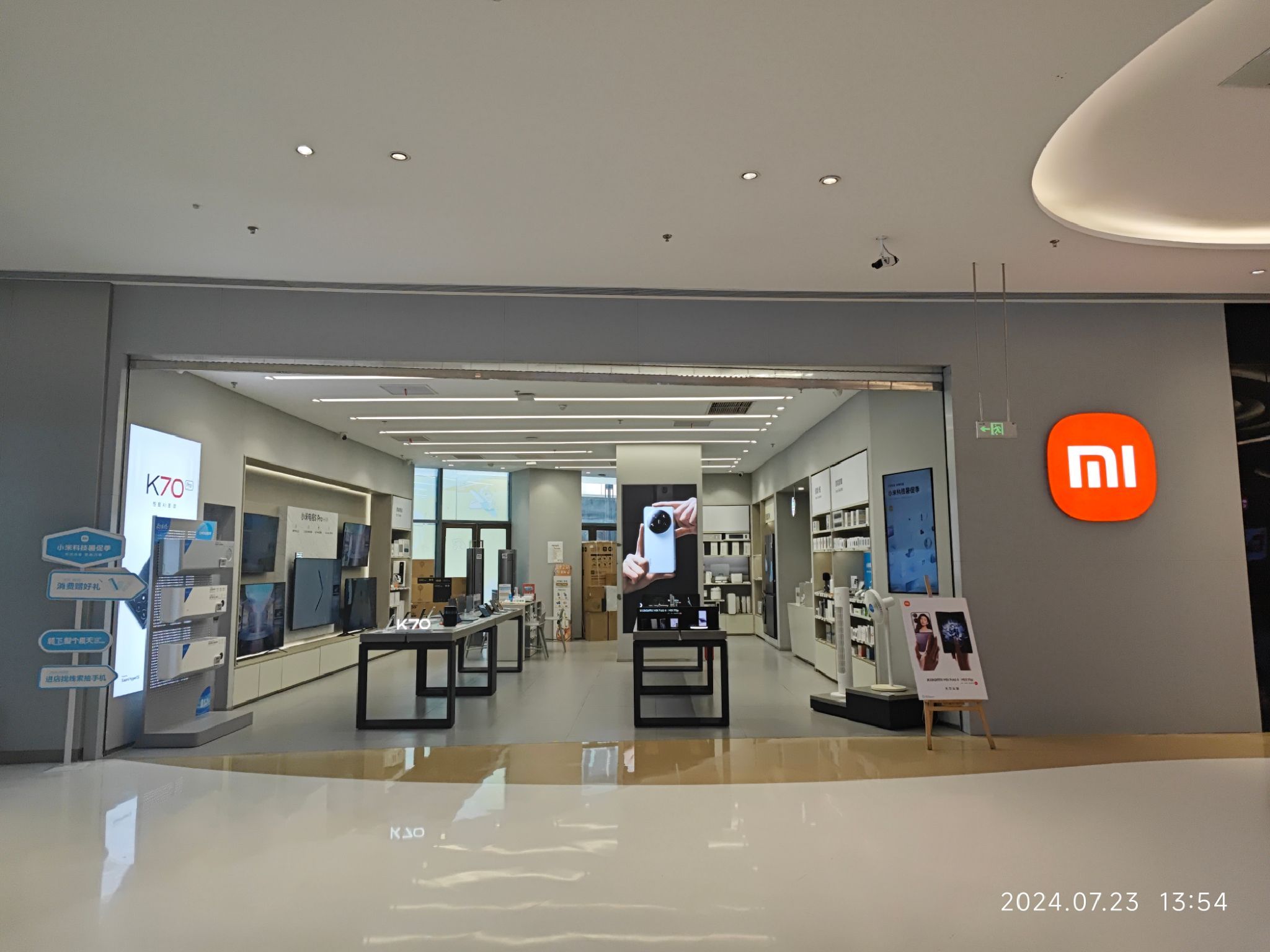 小米之家(江西上饶信州区天虹购物中心专卖店)
