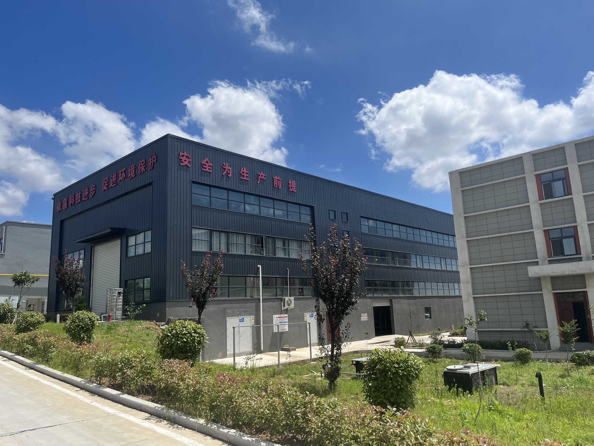 平顶山市新茂环保科技有限公司