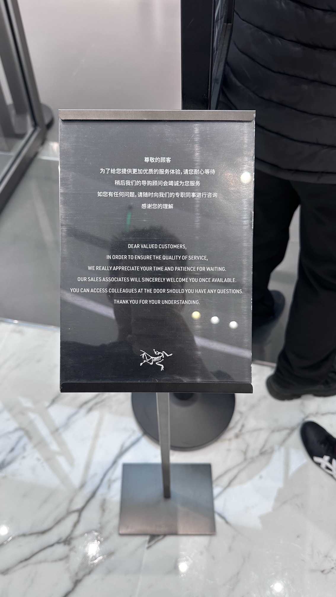 ARC'TERYX始祖鸟(赛格国际购物中心店)