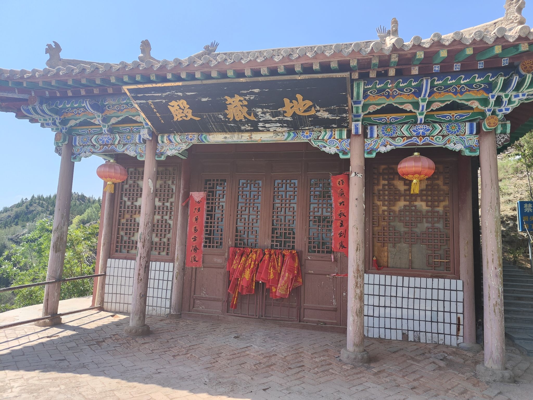 北武当山景区