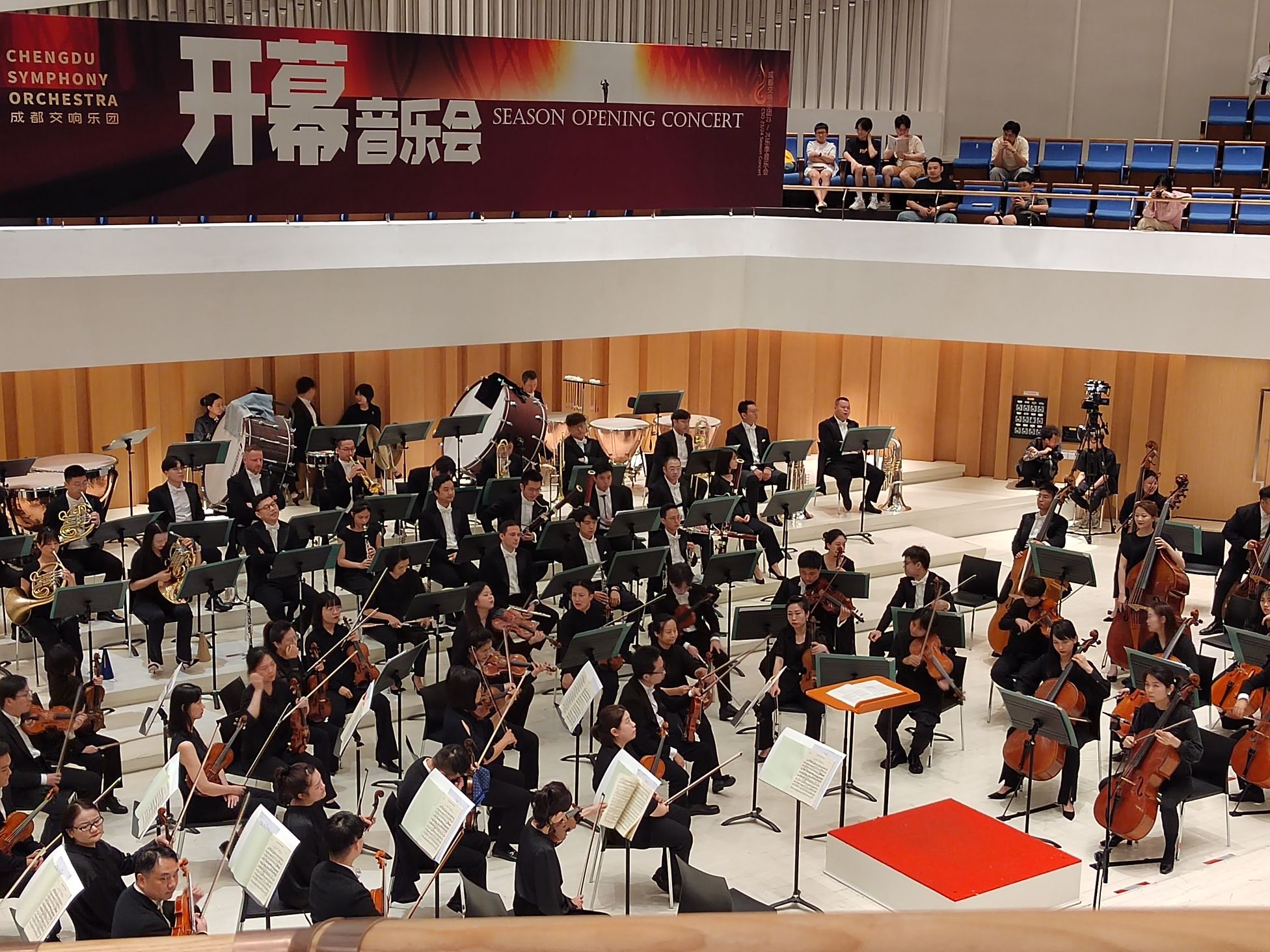 场地封面-中国-欧洲中心天府音乐厅