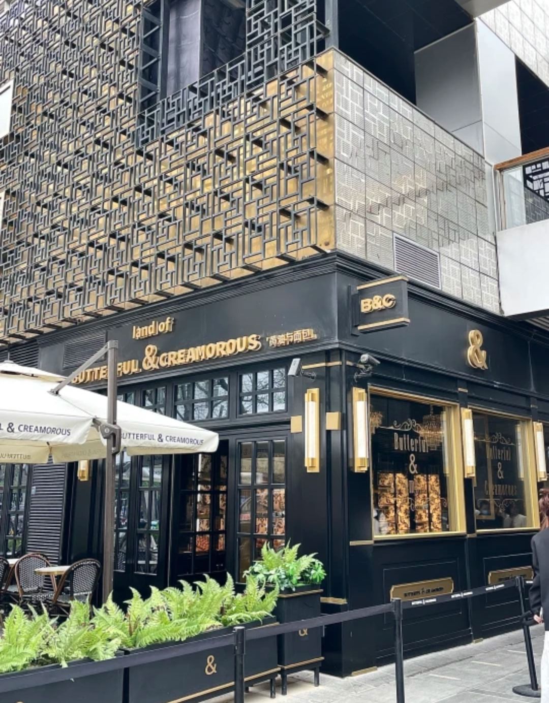 BUTTERFUL&CREAMOROUS黄油与面包(三里屯太古里南区店)