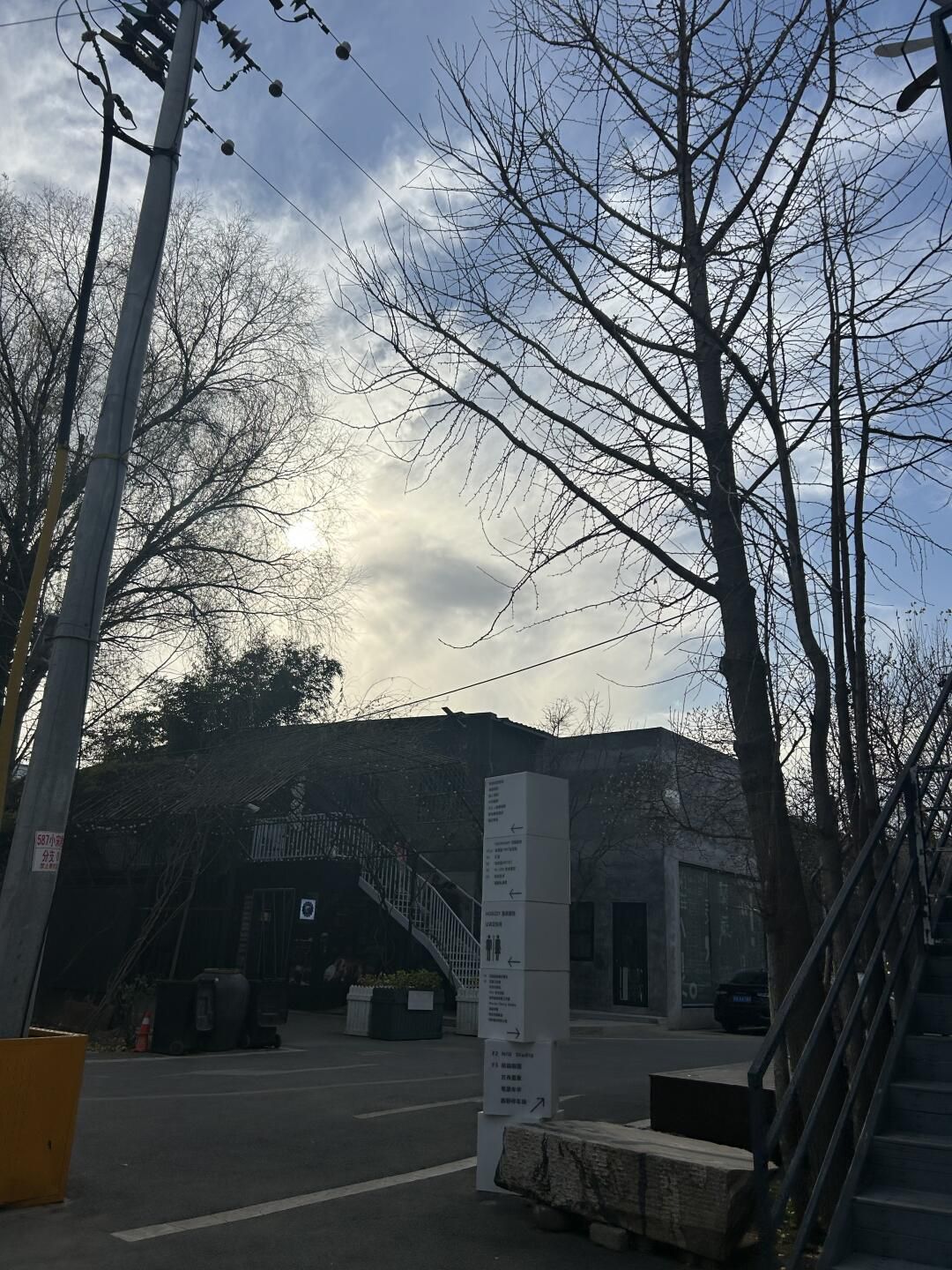 食草堂艺术园区旅行图片 2