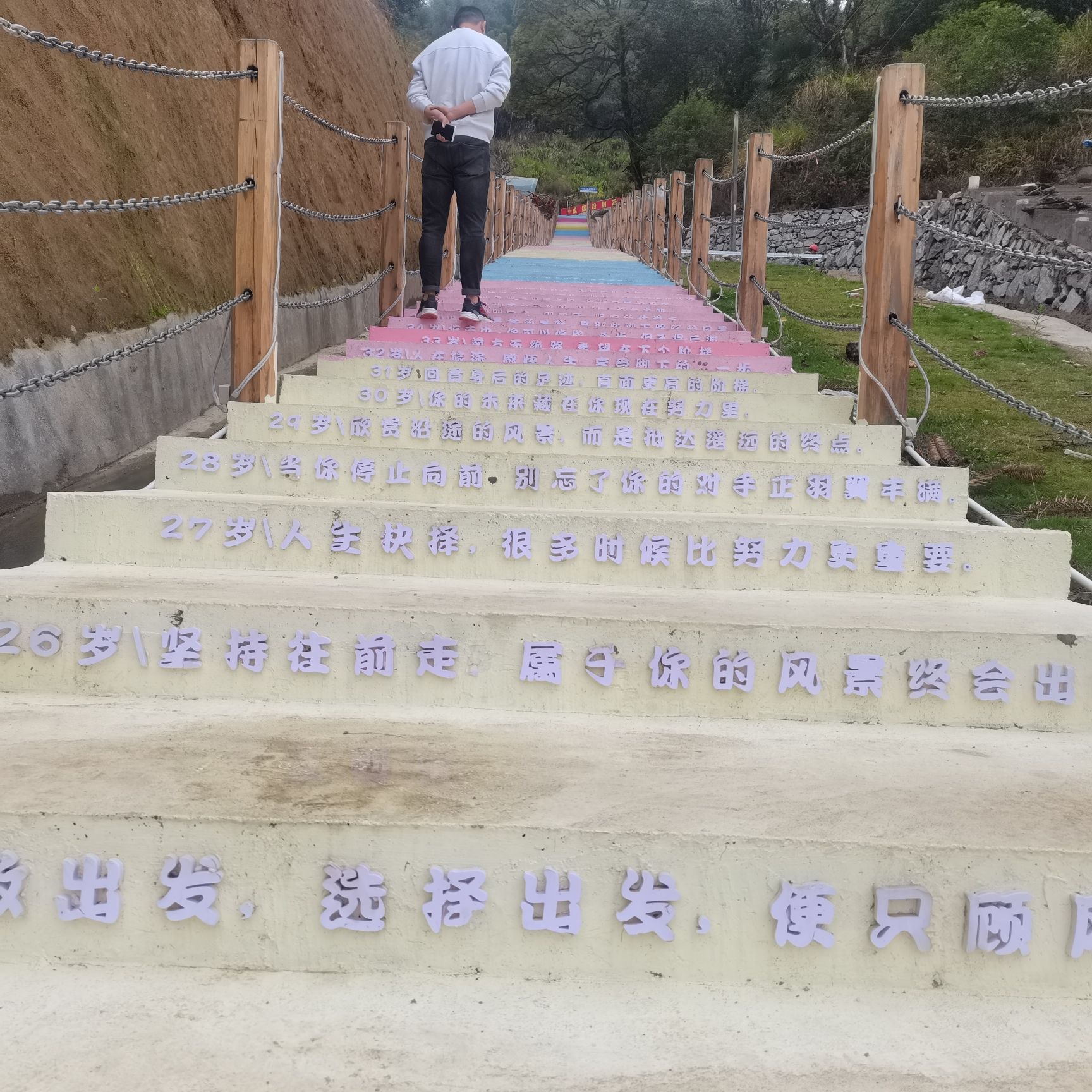 成缘谷旅行图片 2