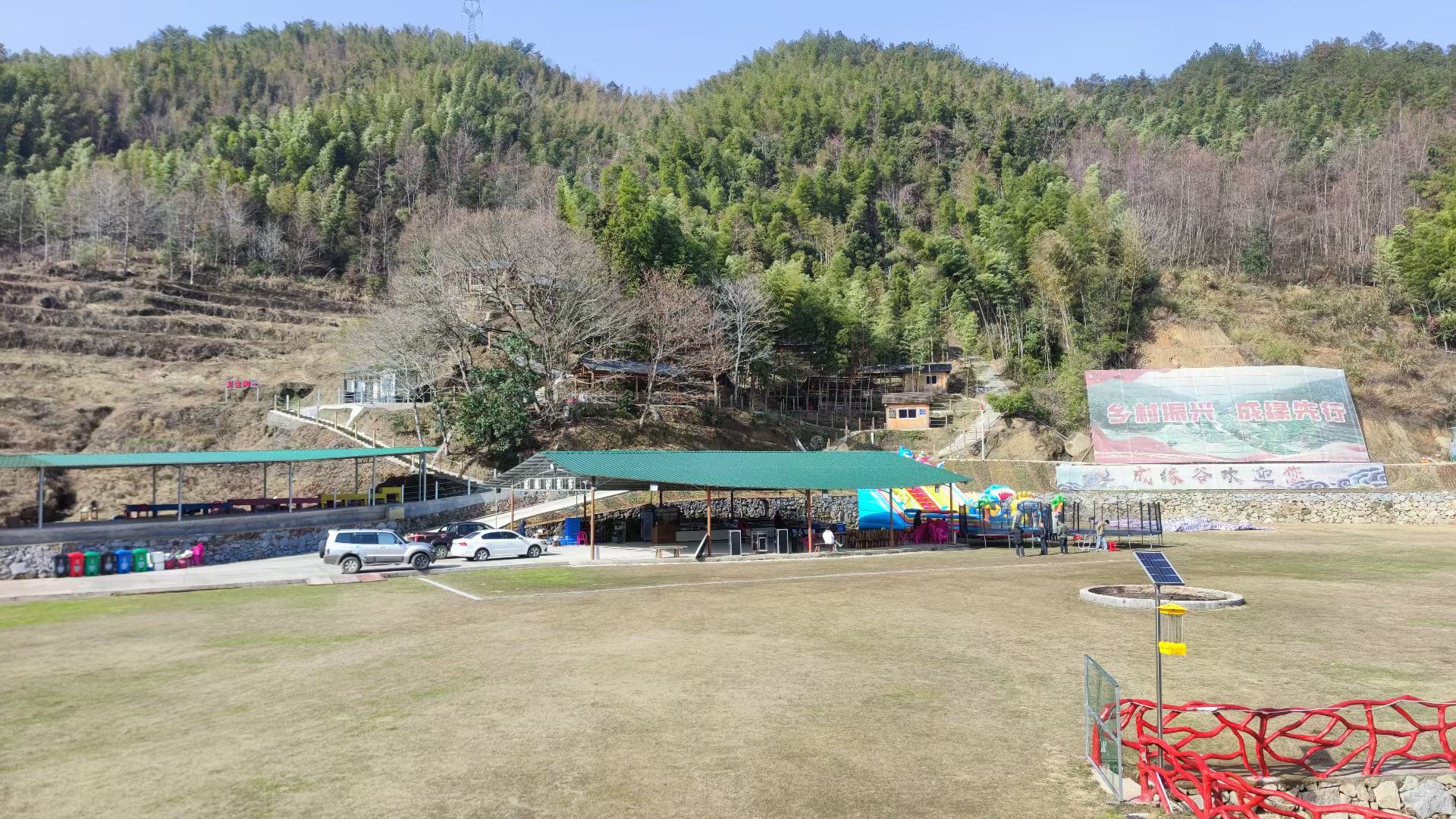 成缘谷旅行图片 2