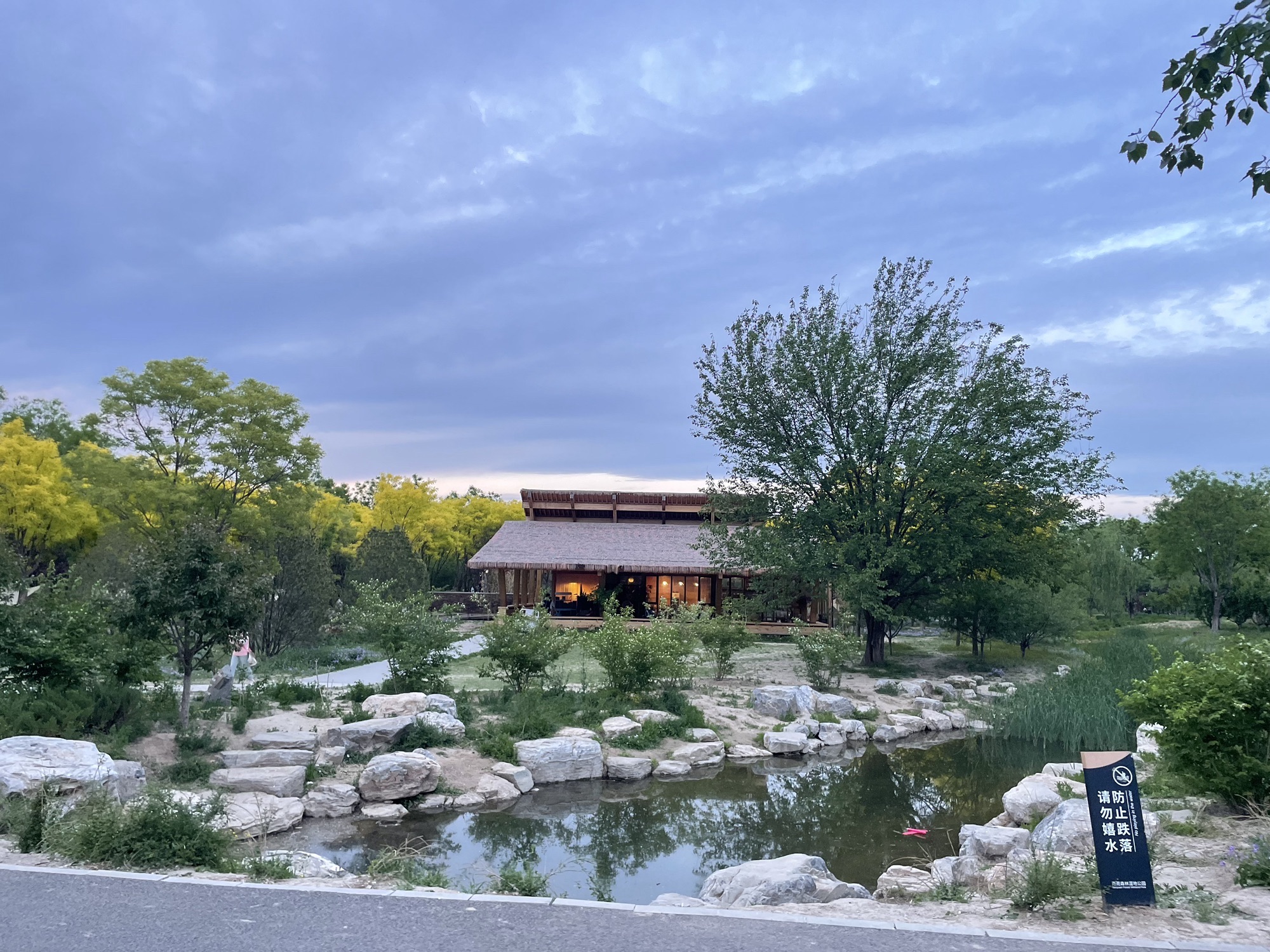 南苑森林湿地公园燕景台旅行图片 2