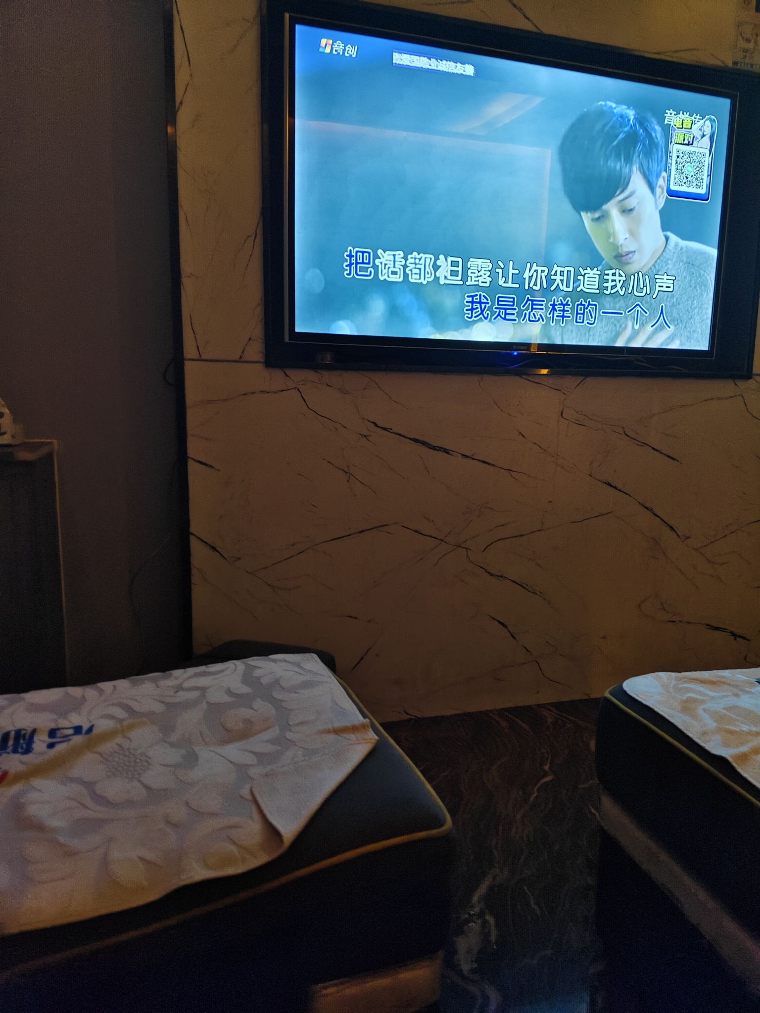 启航轰趴馆