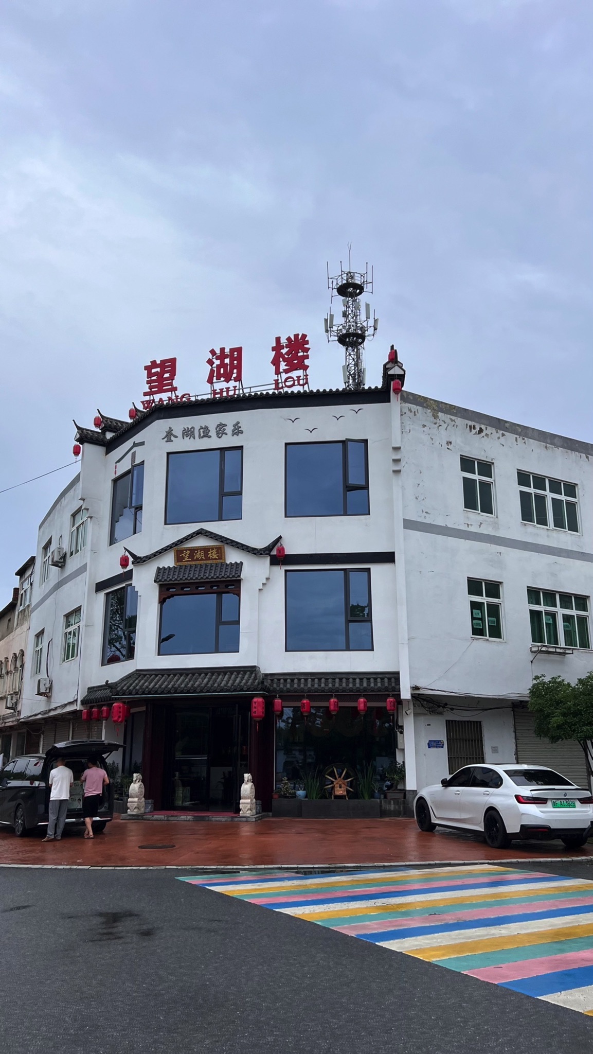 奎湖湿地公园旅行图片 1