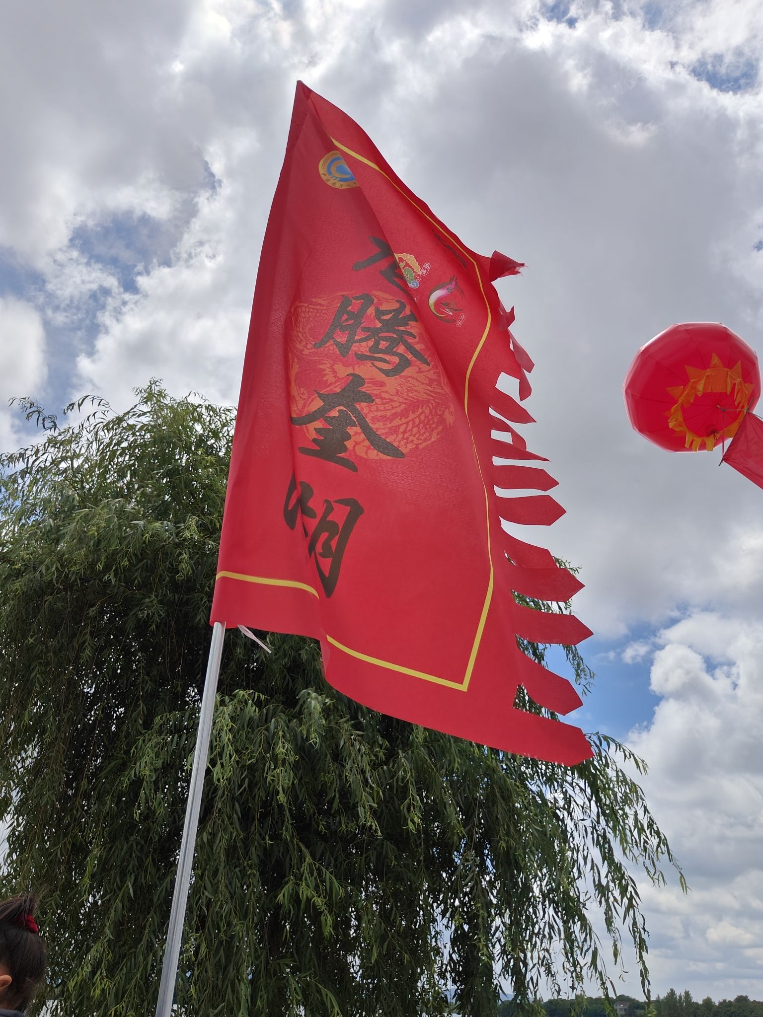 奎湖湿地公园旅行图片 1