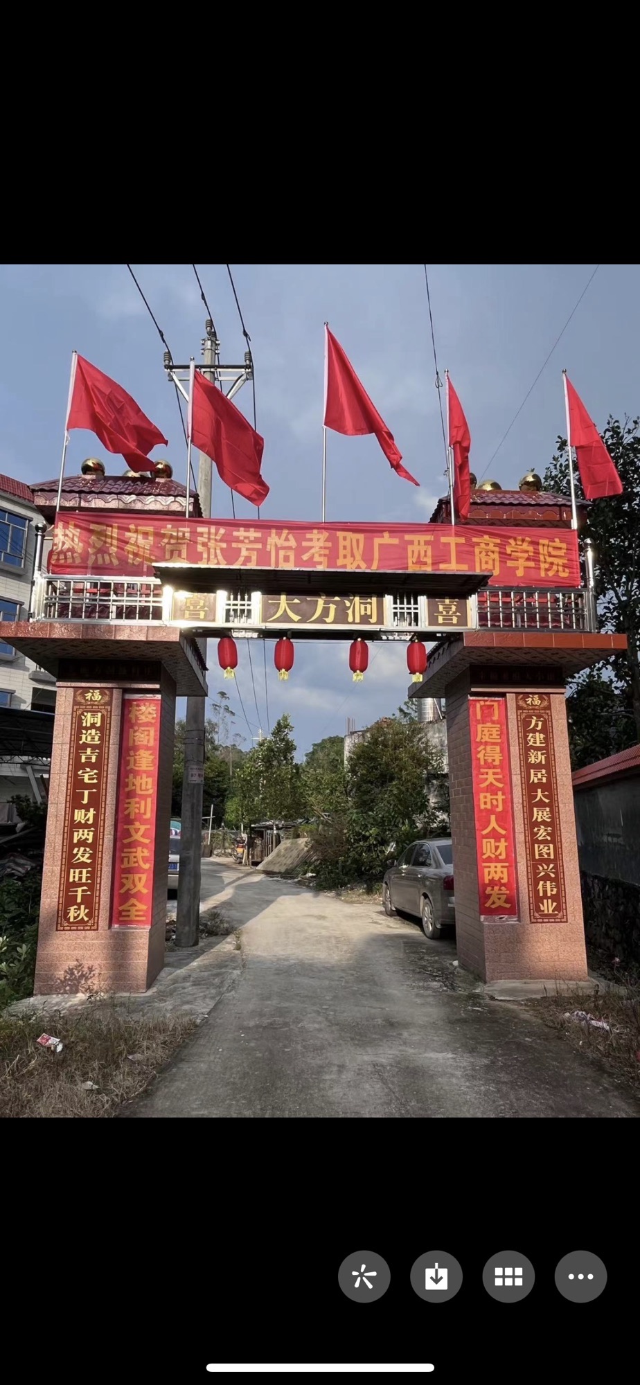 博白县大方洞旅行图片 1