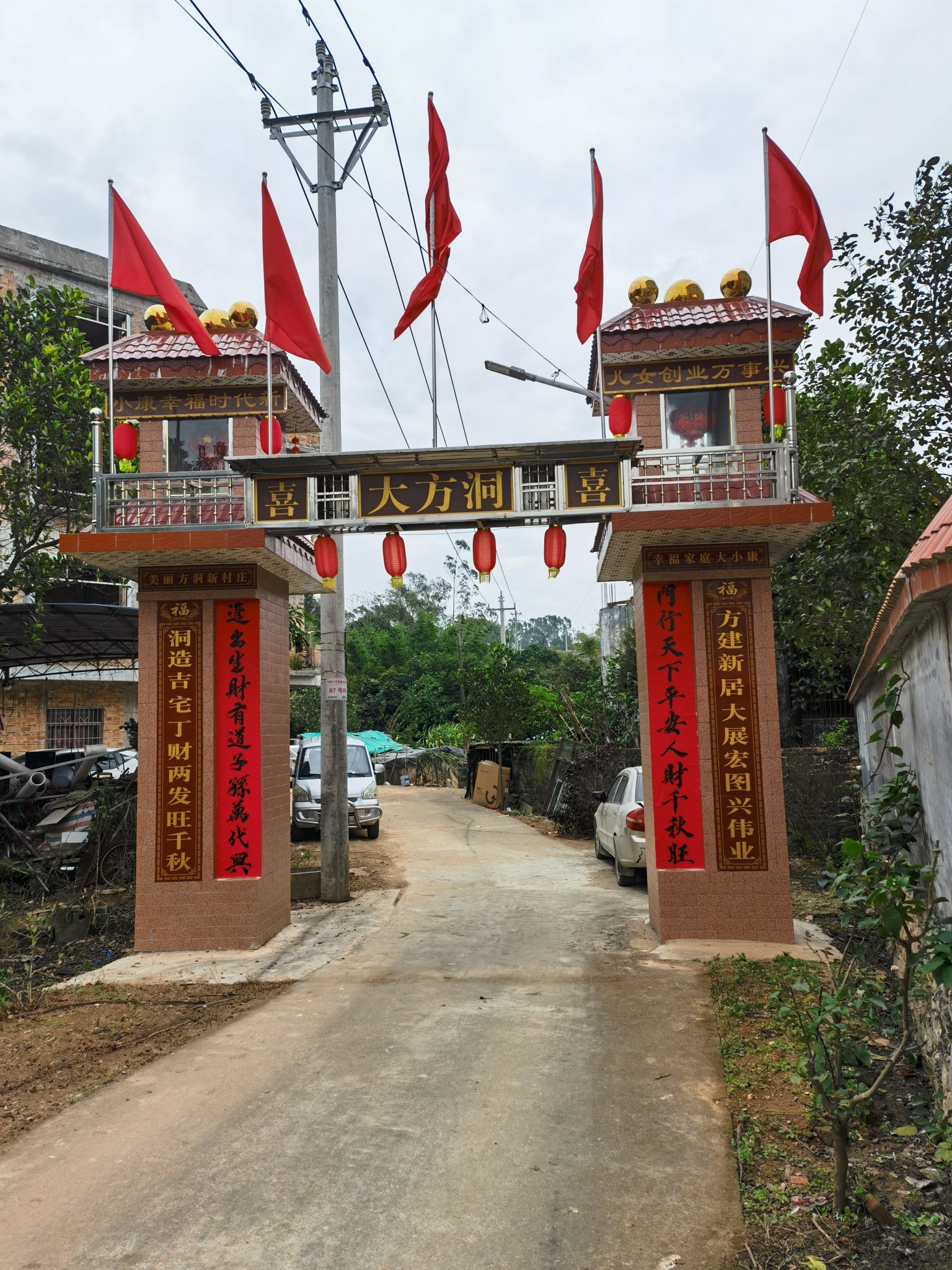 博白县大方洞旅行图片 1
