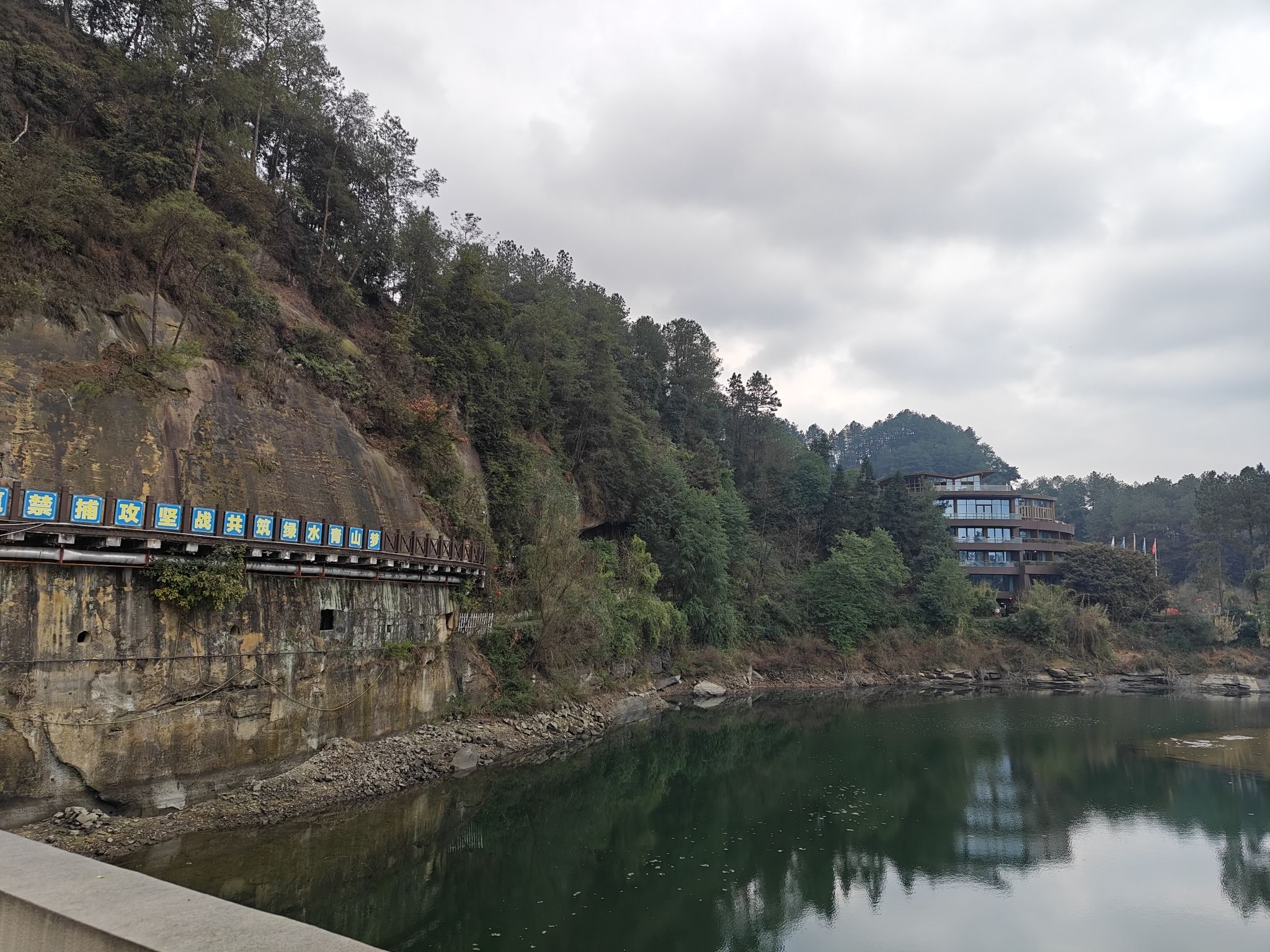 船石湖旅行图片 1
