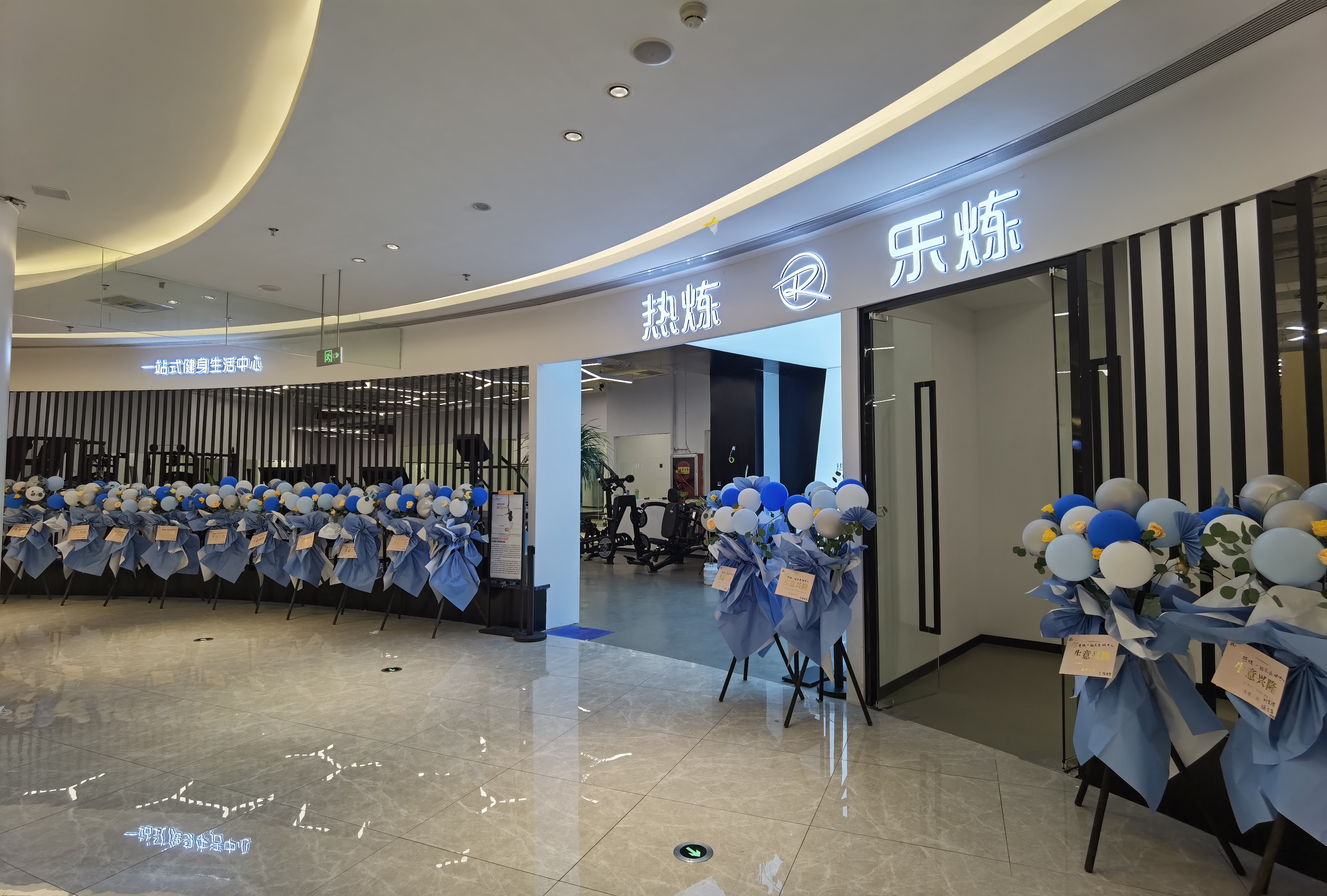 热炼一站式健身生活中心(上饶天虹购物中心店)
