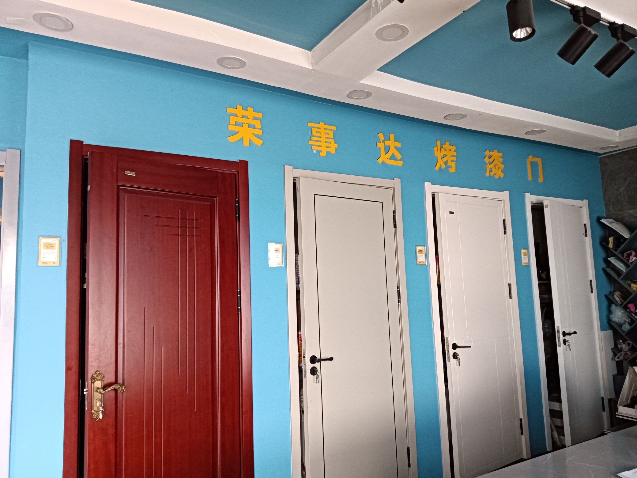 家盛装饰设计