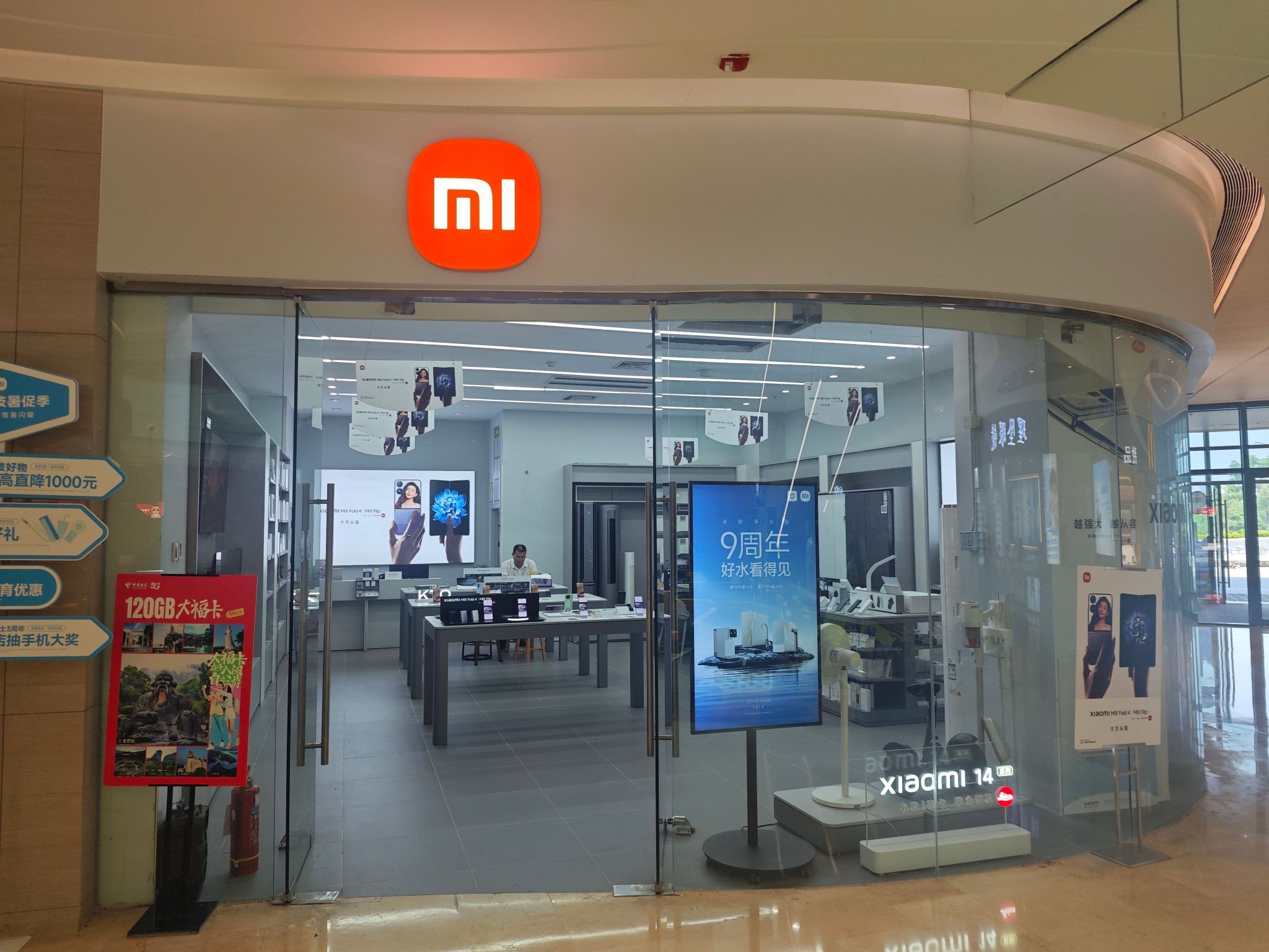 小米之家(泉州台商湖东广场店)