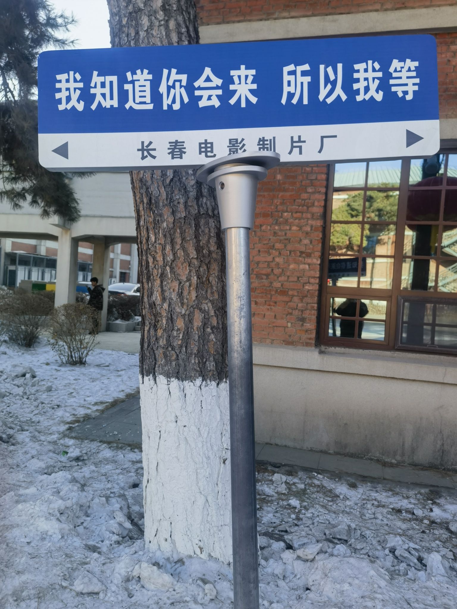 伪满映展区旅行图片 2