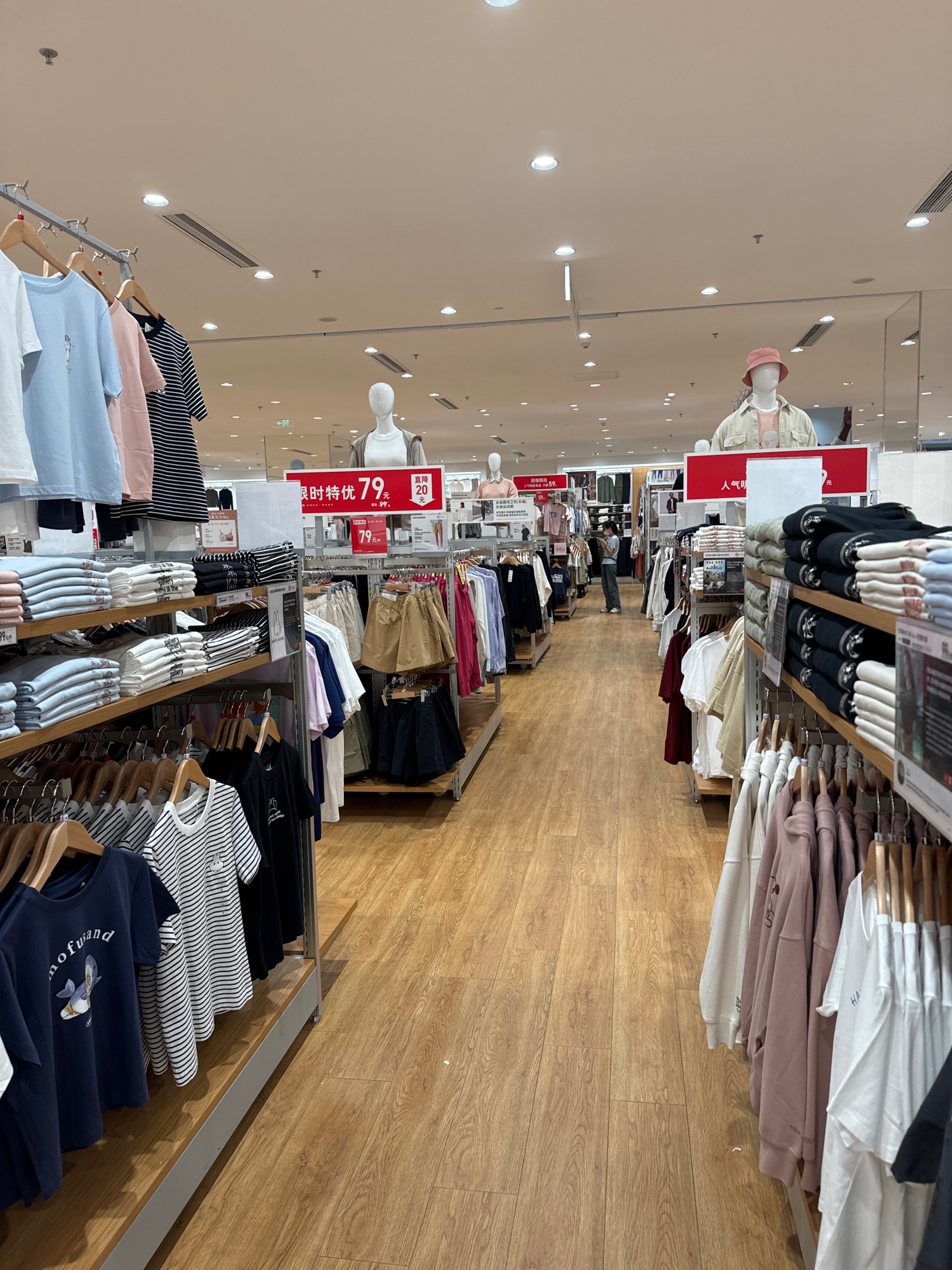 优衣库(欢乐汇100FUN CITY店)