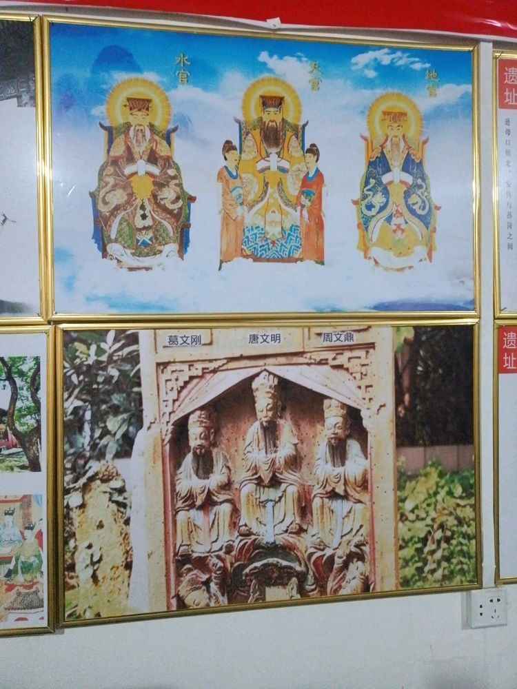 三侯陵遗址旅行图片 2