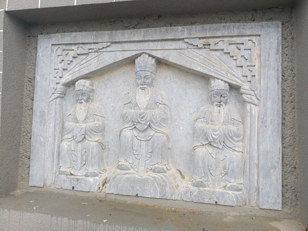 三侯陵遗址旅行图片 3