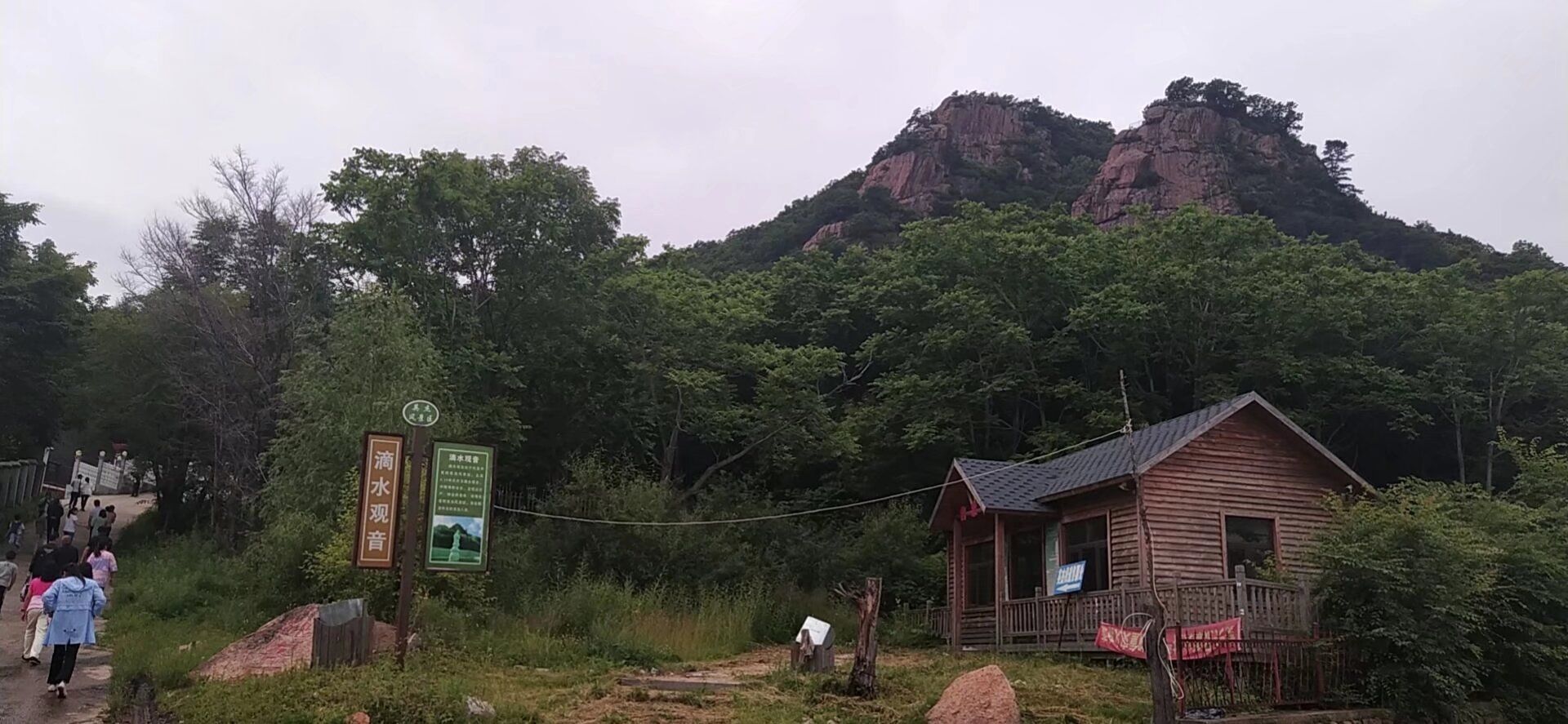 悬羊砬子旅行图片 1