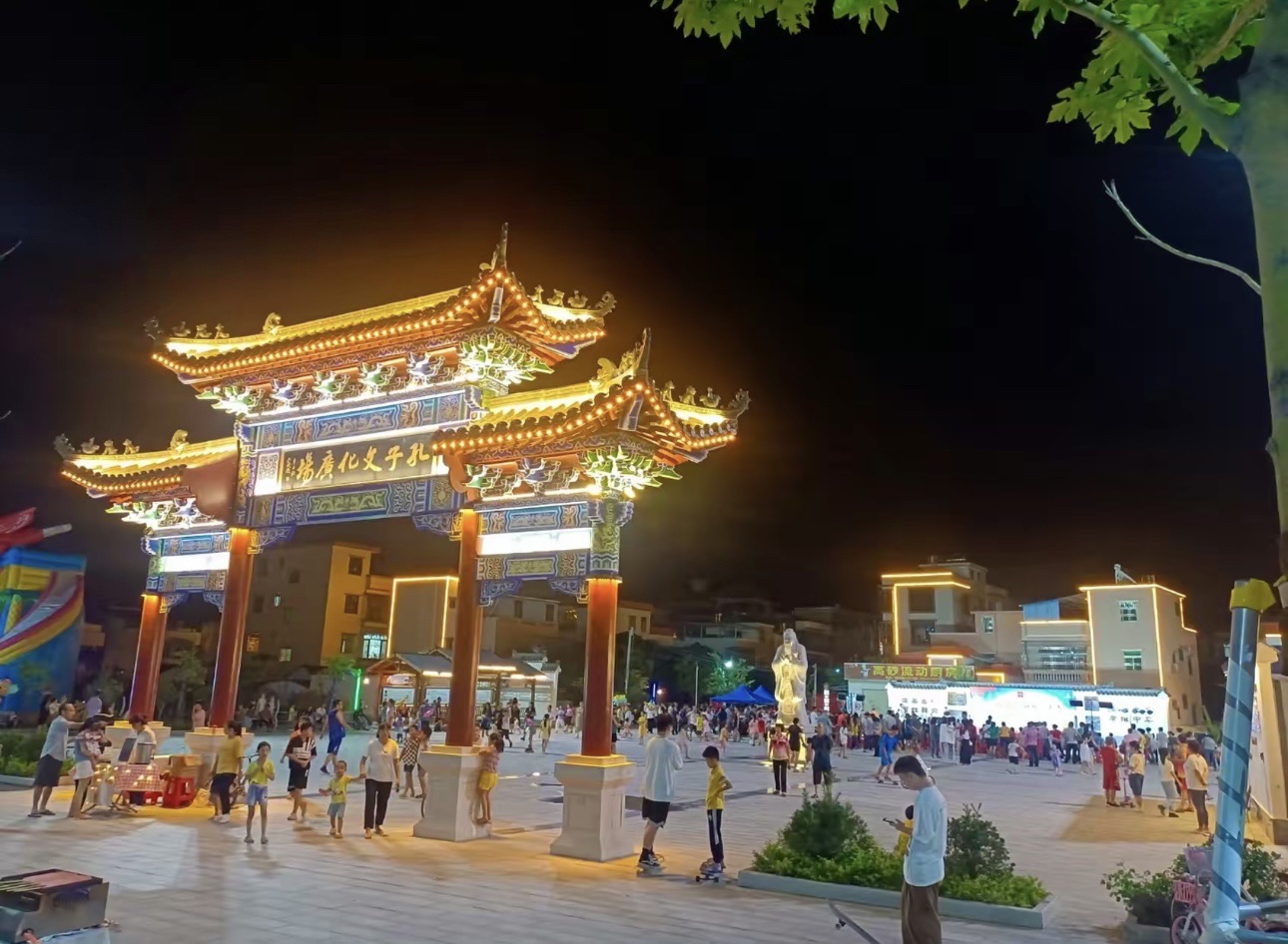 孔子文化广场旅行图片 1