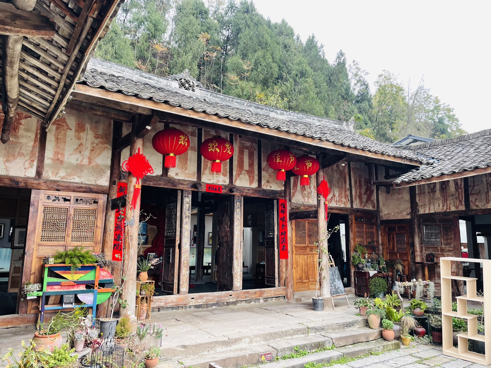 上水·养心谷旅行图片 1