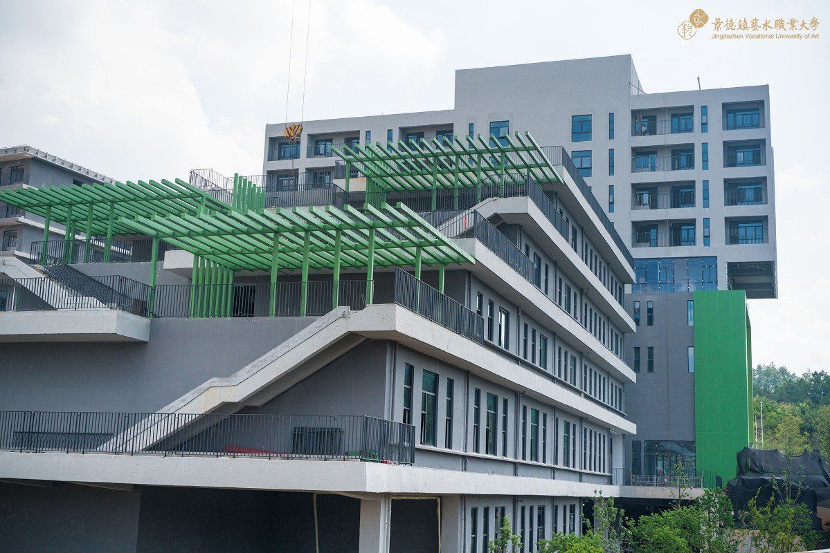 景德镇艺术职业大学