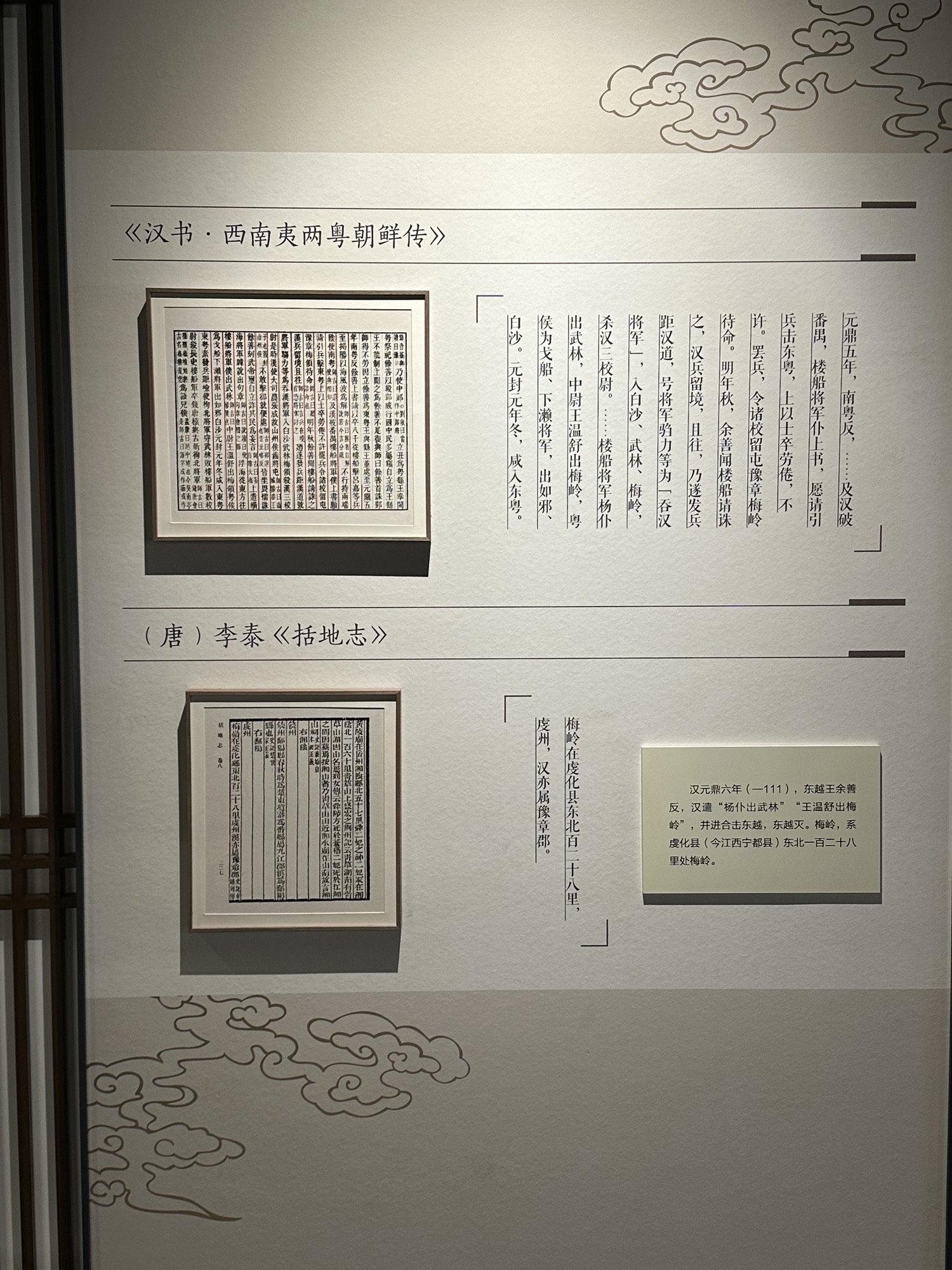 会昌戏剧小镇旅行图片 2