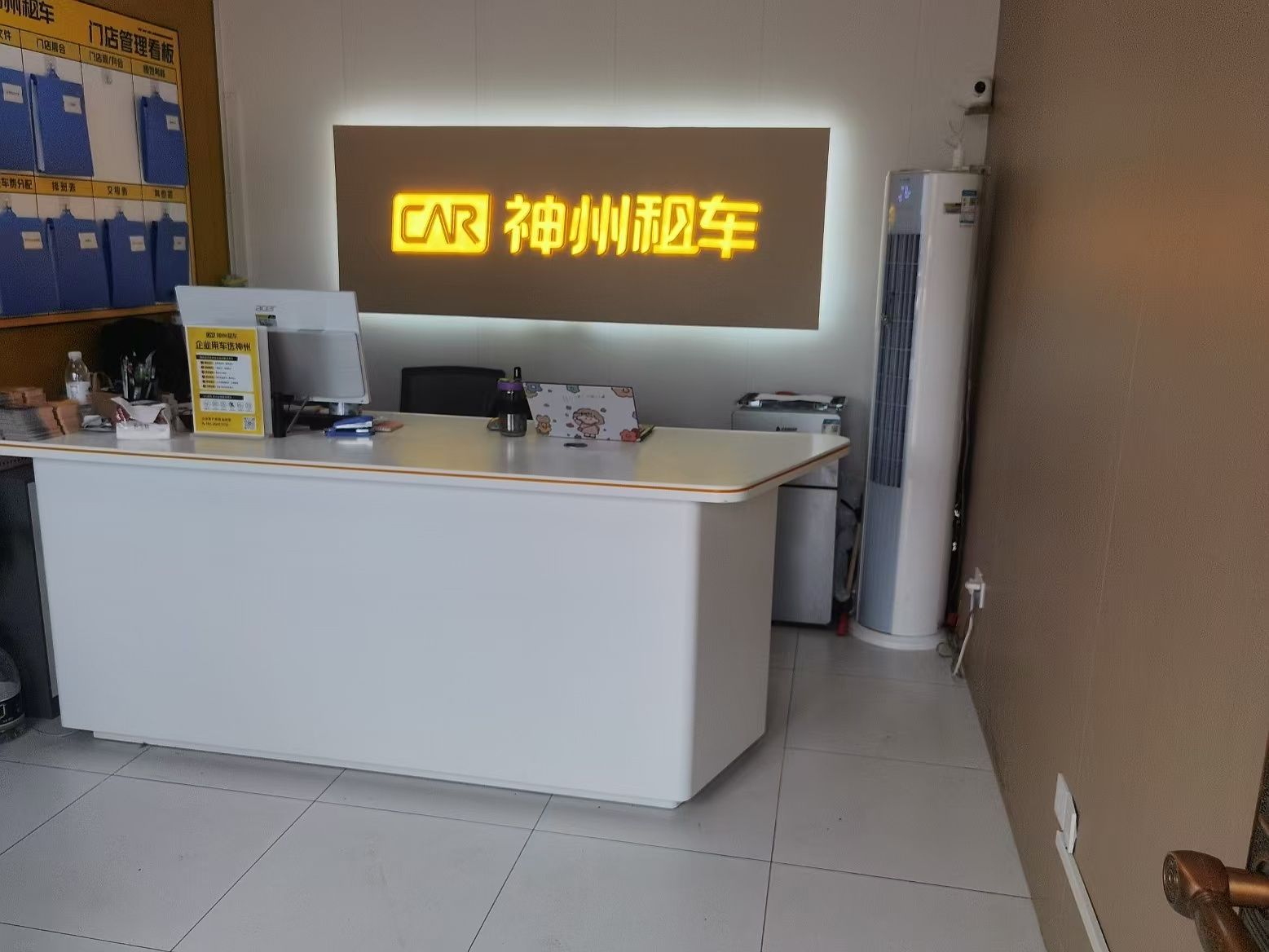 神州租车(湖州站服务点)