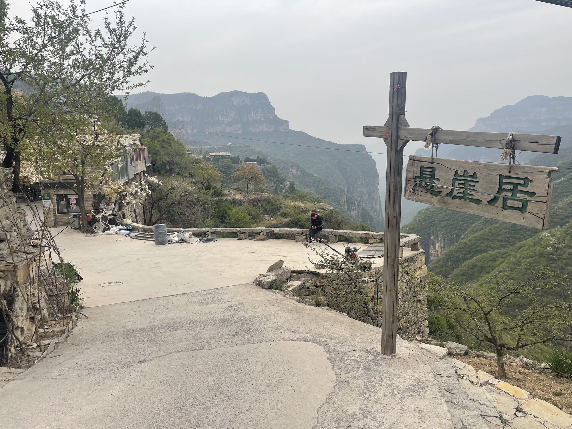 岳家寨桃源居旅行图片 2